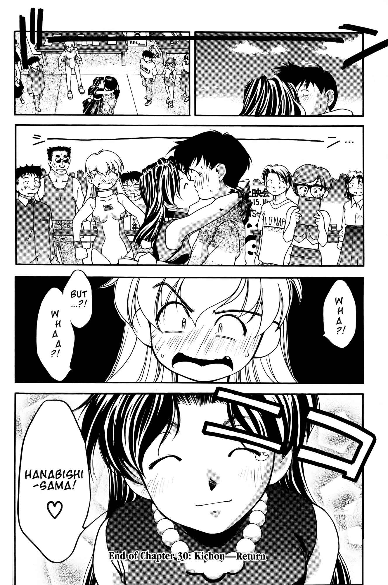 Page 37 Chapter 30 Ai Yori Aoshi