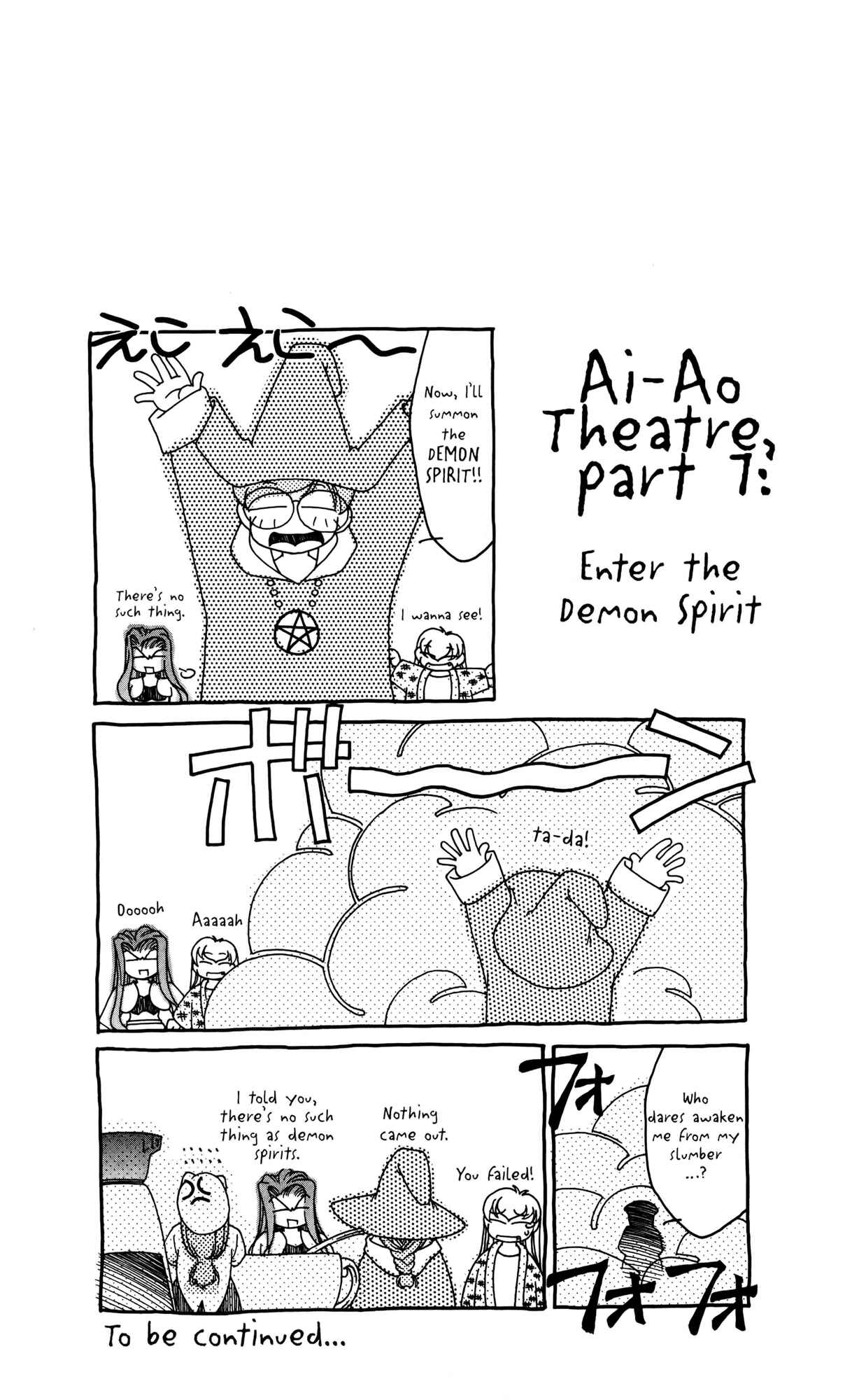 Page 38 Chapter 30 Ai Yori Aoshi