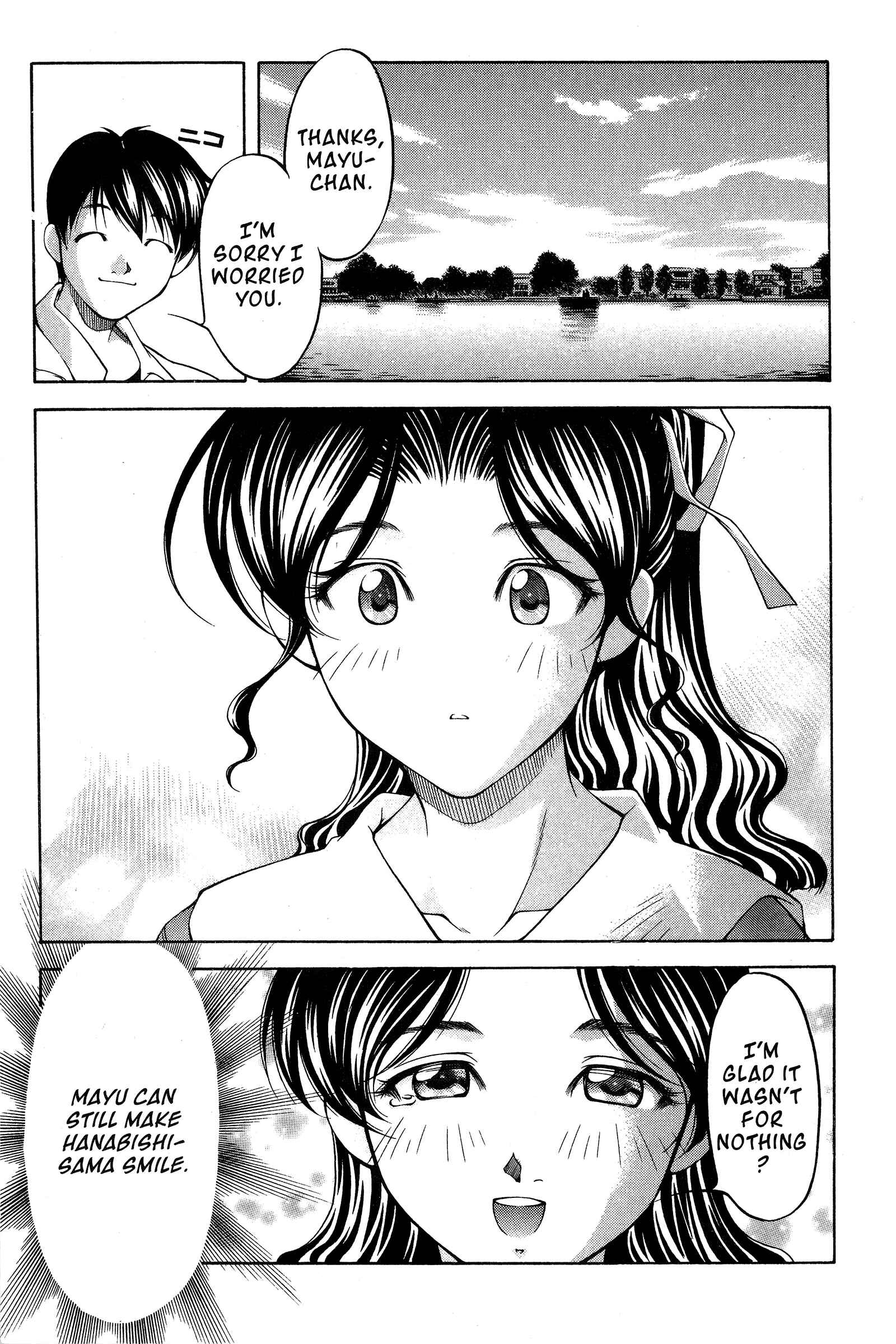 Page 15 Chapter 81 Ai Yori Aoshi