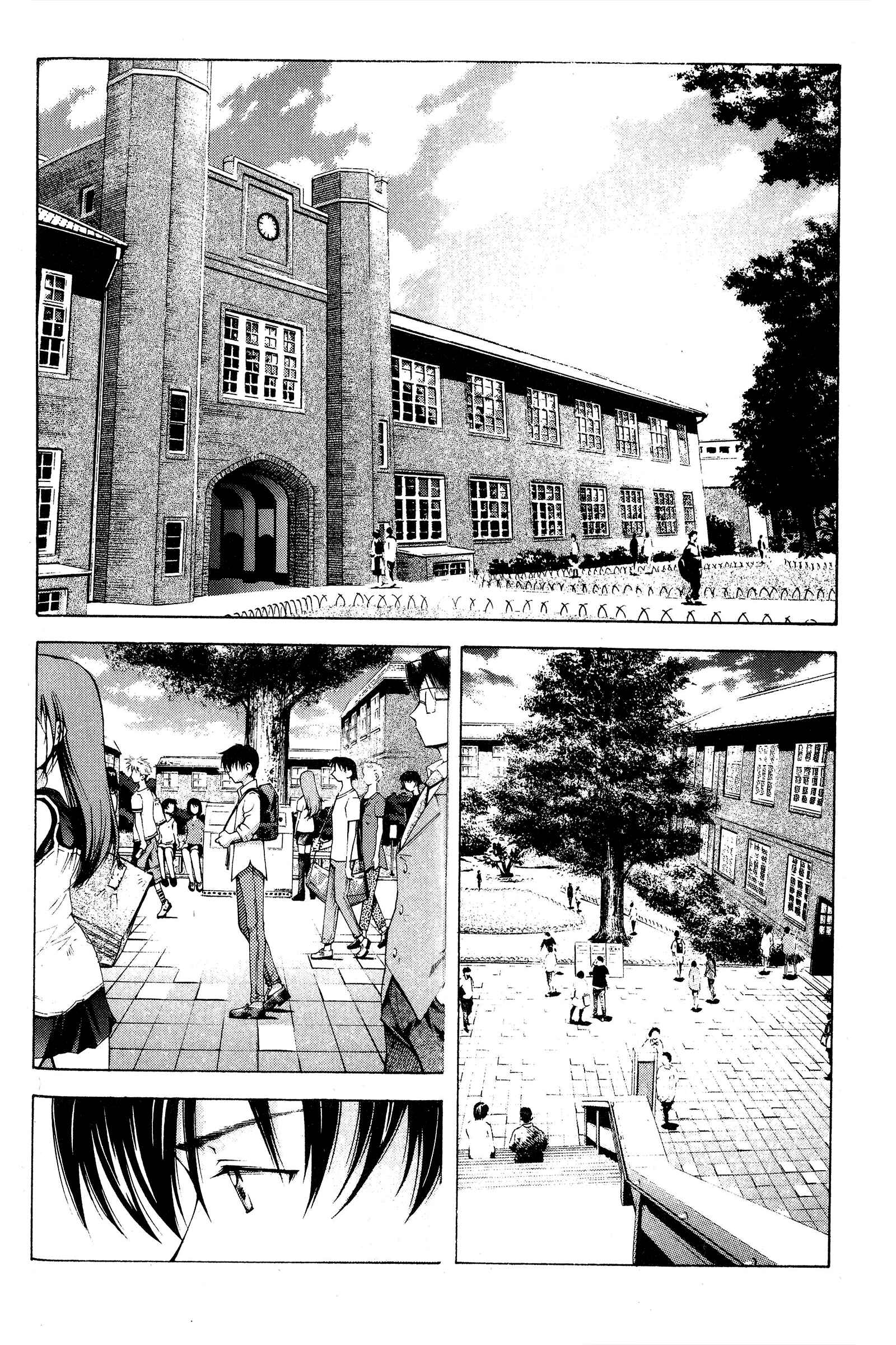 Page 2 Chapter 81 Ai Yori Aoshi