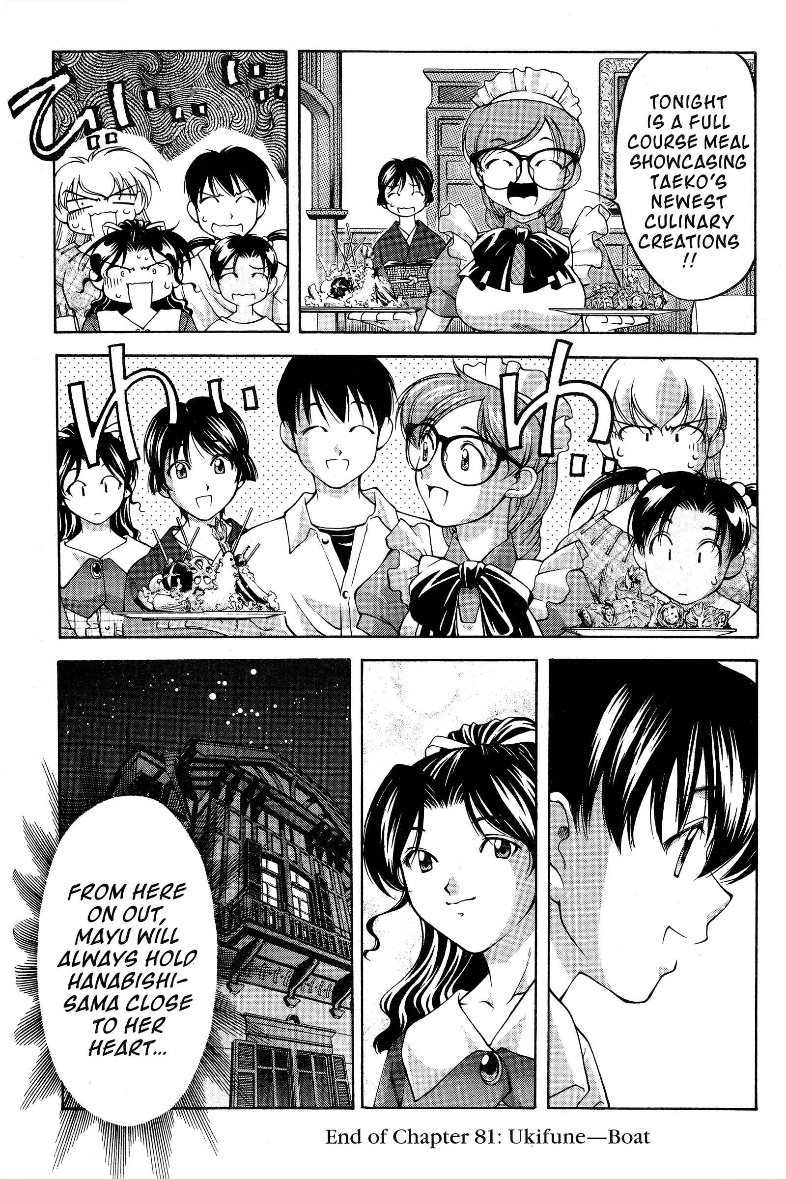 Page 20 Chapter 81 Ai Yori Aoshi