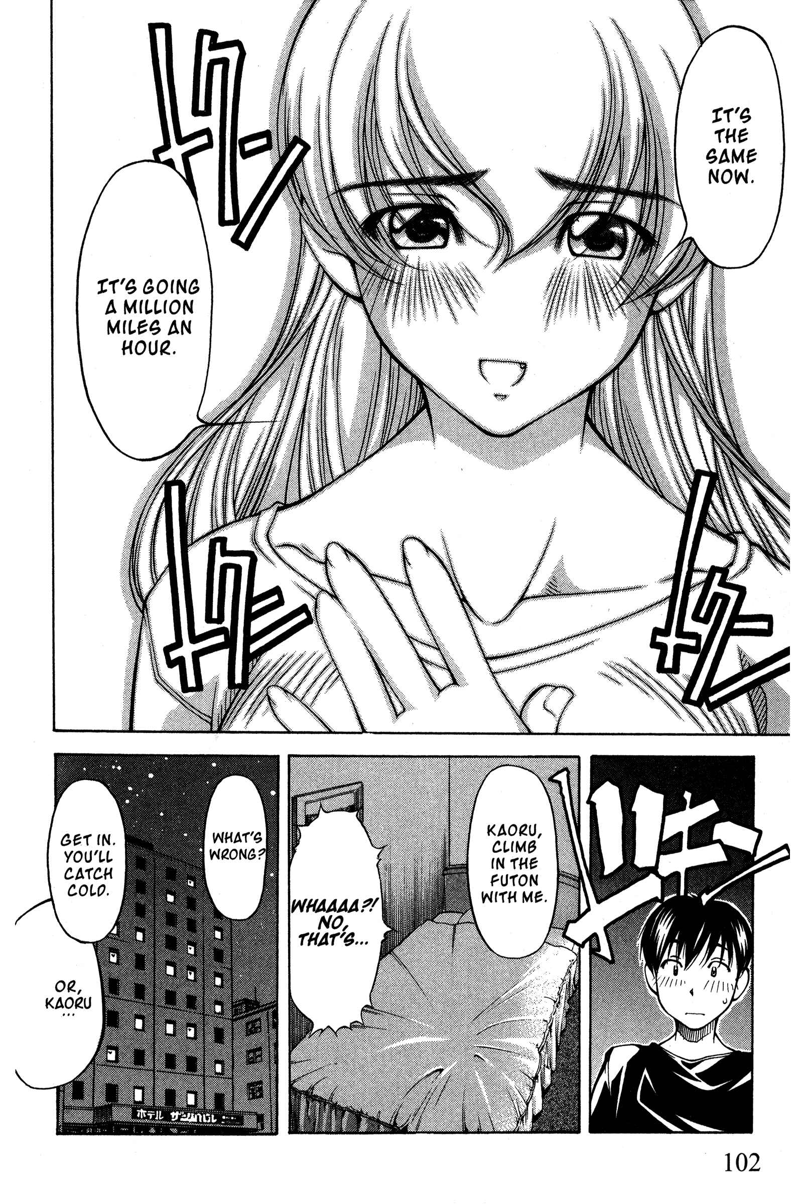 Page 14 Chapter 89 Ai Yori Aoshi