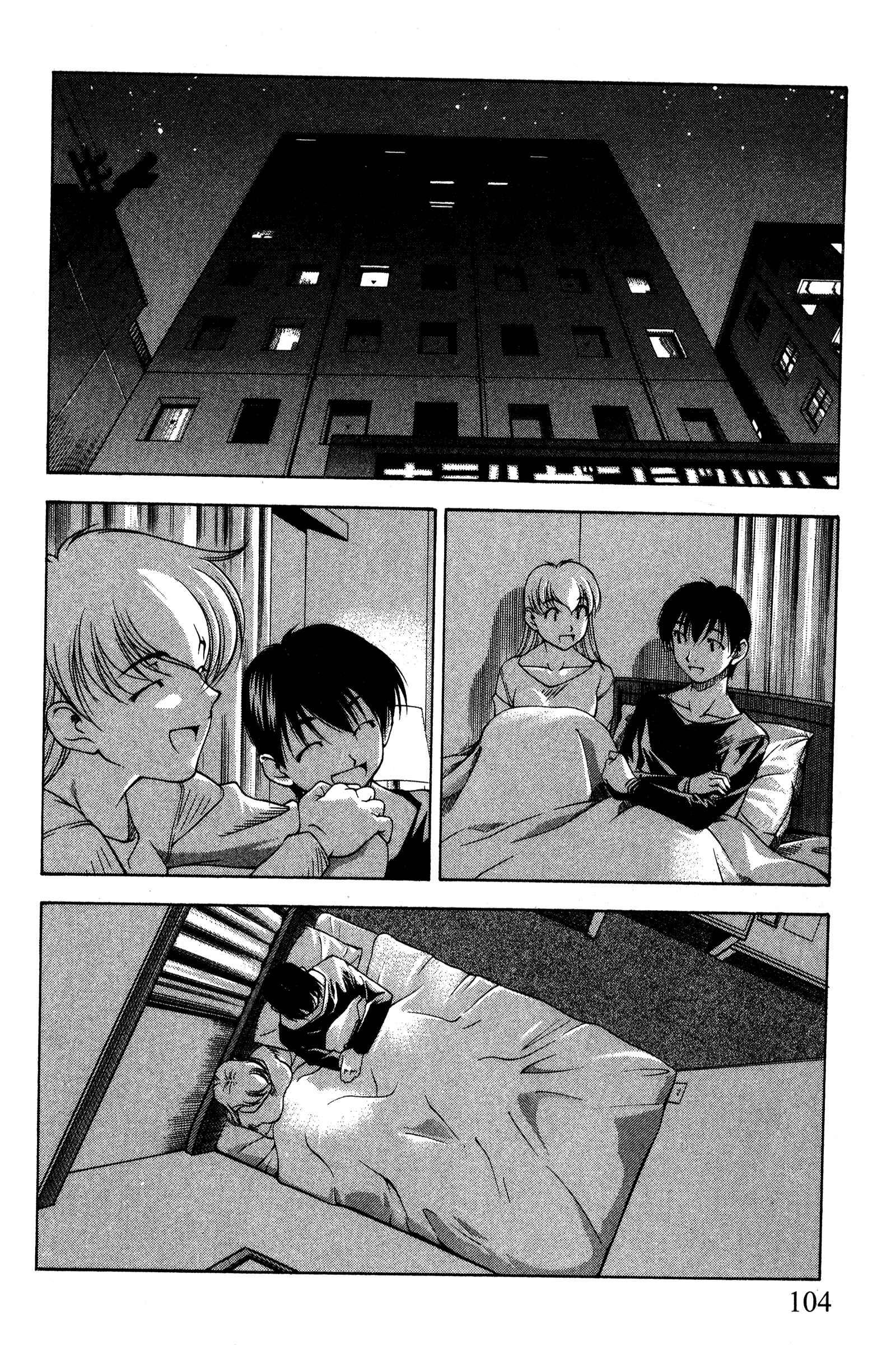Page 16 Chapter 89 Ai Yori Aoshi
