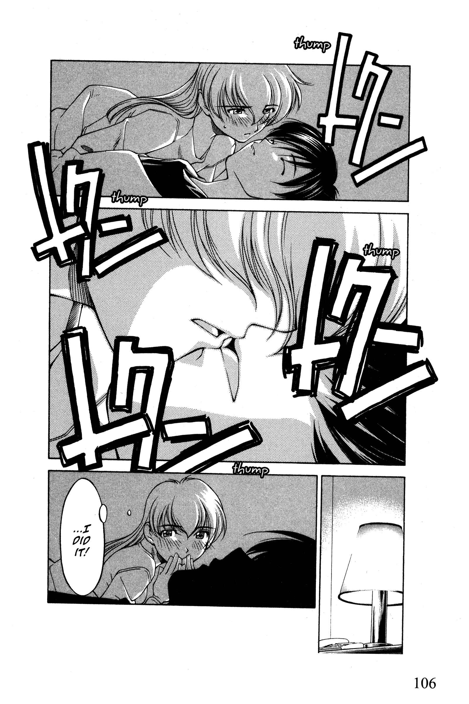 Page 18 Chapter 89 Ai Yori Aoshi