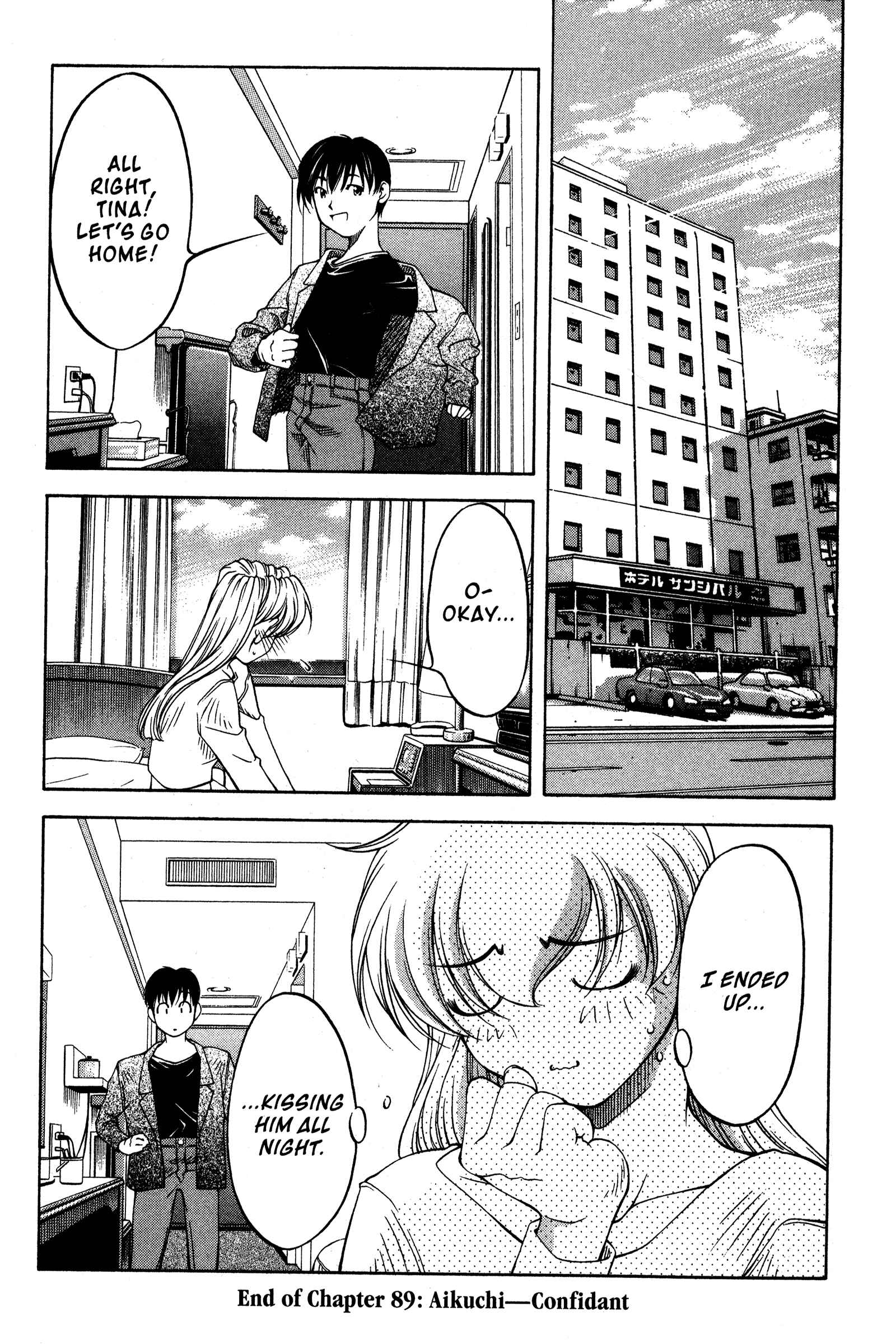 Page 20 Chapter 89 Ai Yori Aoshi