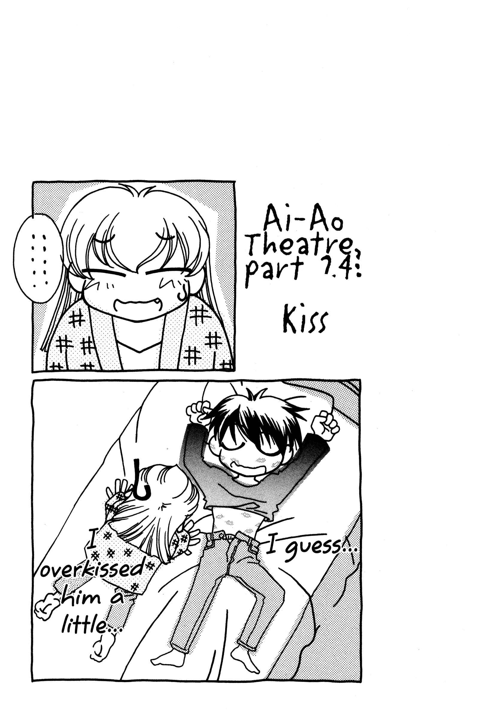 Page 21 Chapter 89 Ai Yori Aoshi