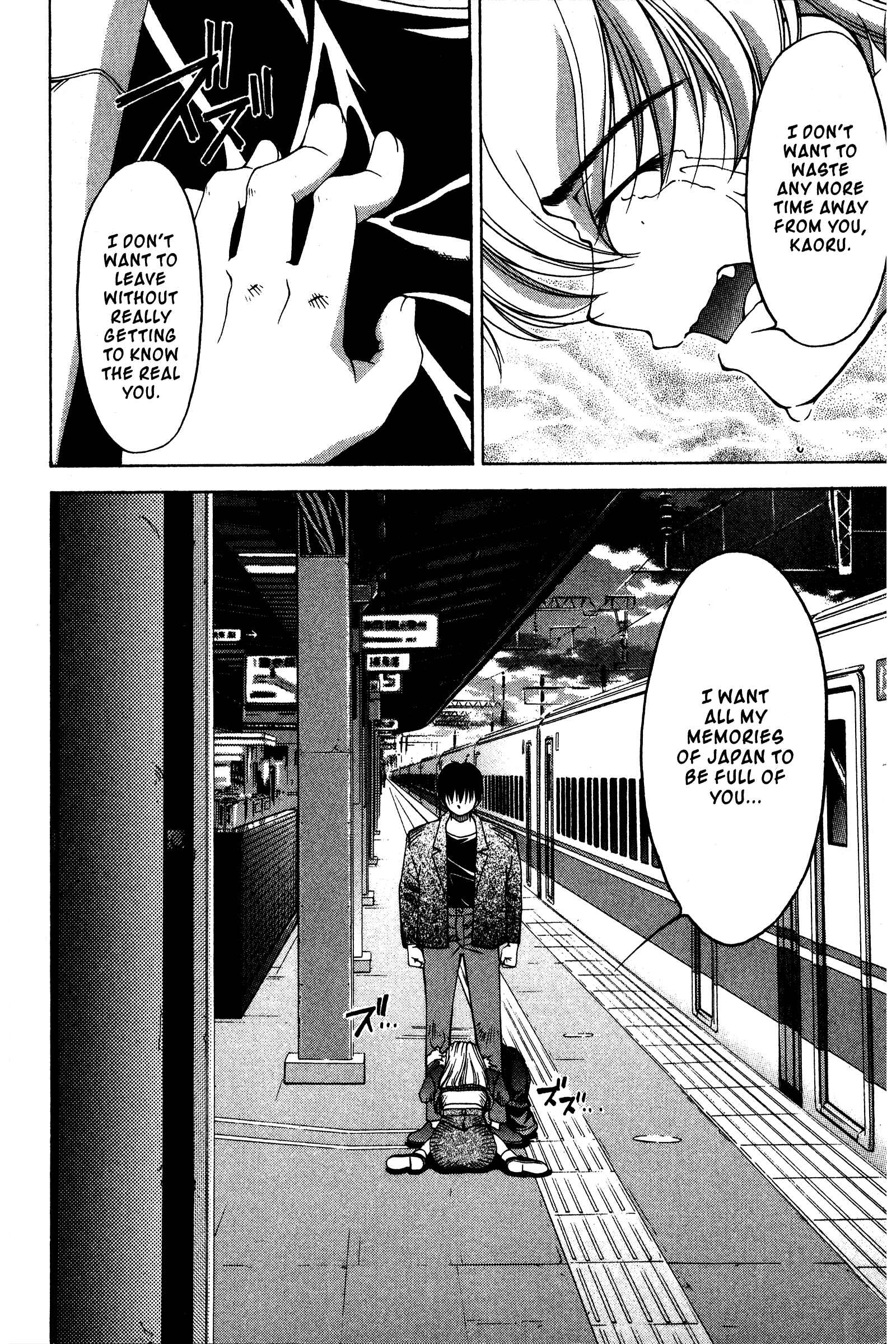 Page 6 Chapter 89 Ai Yori Aoshi