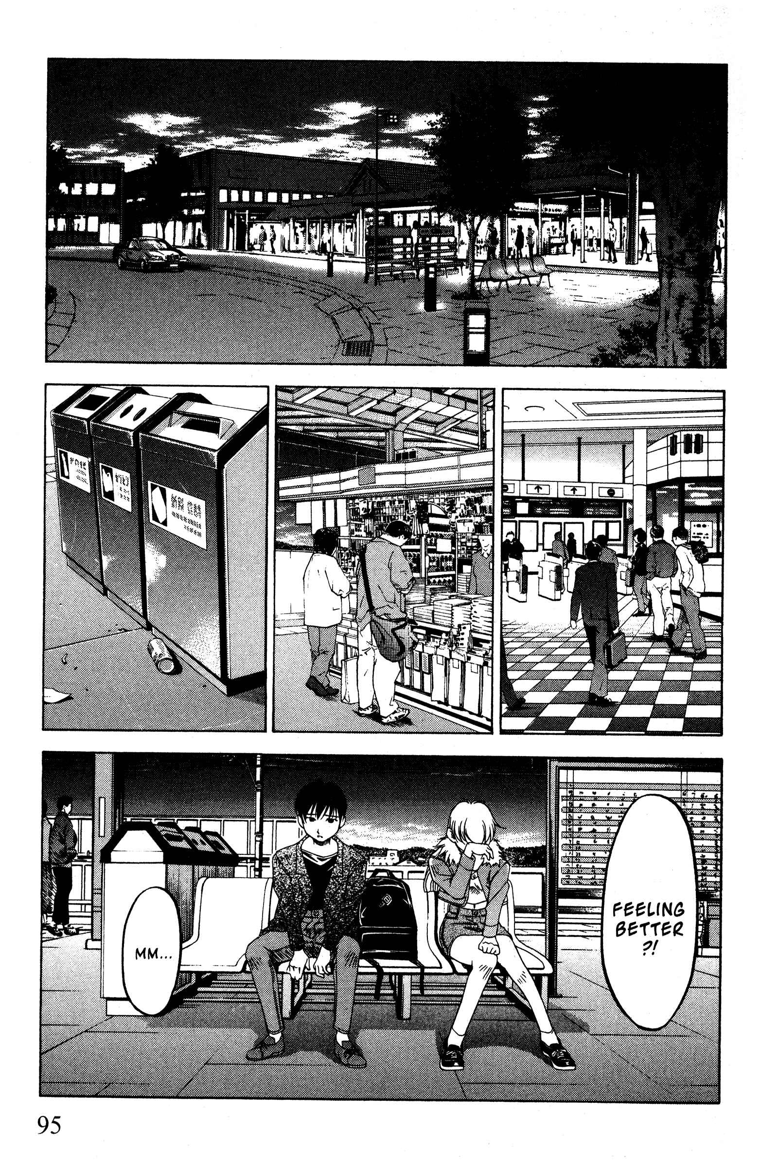 Page 7 Chapter 89 Ai Yori Aoshi