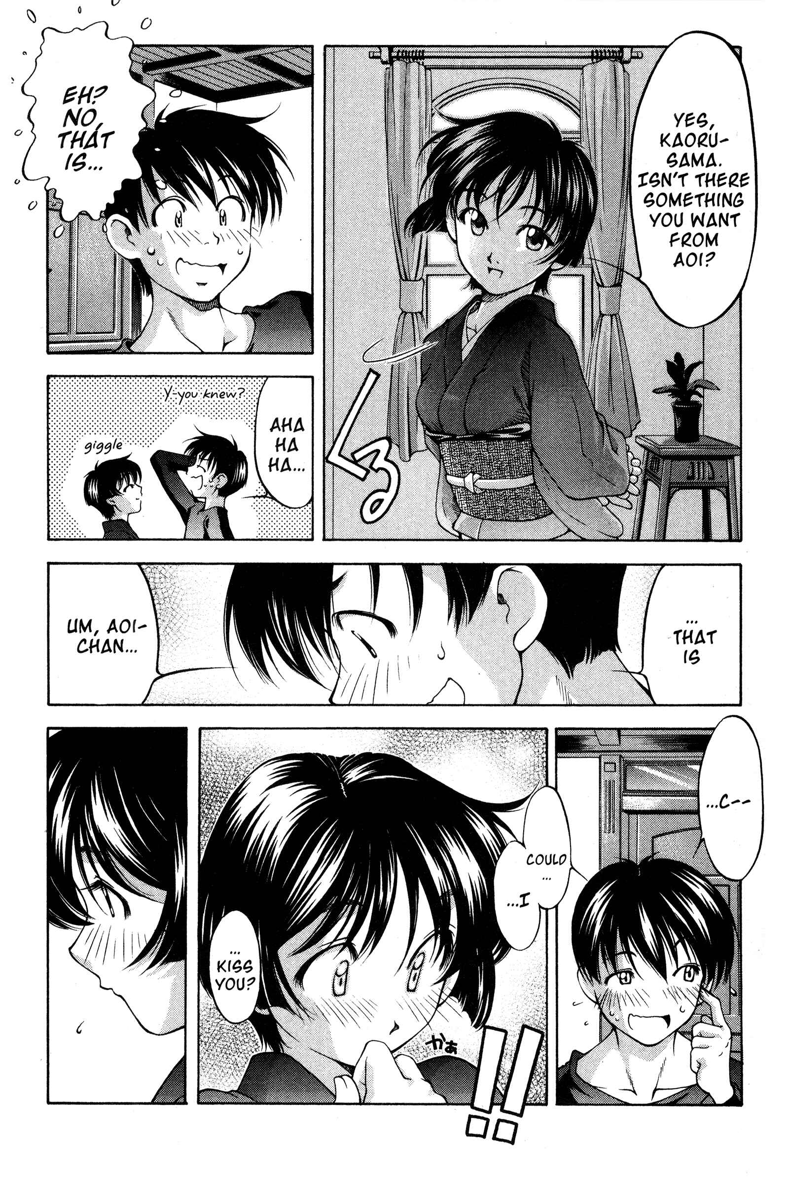 Page 11 Chapter 72.5 Ai Yori Aoshi