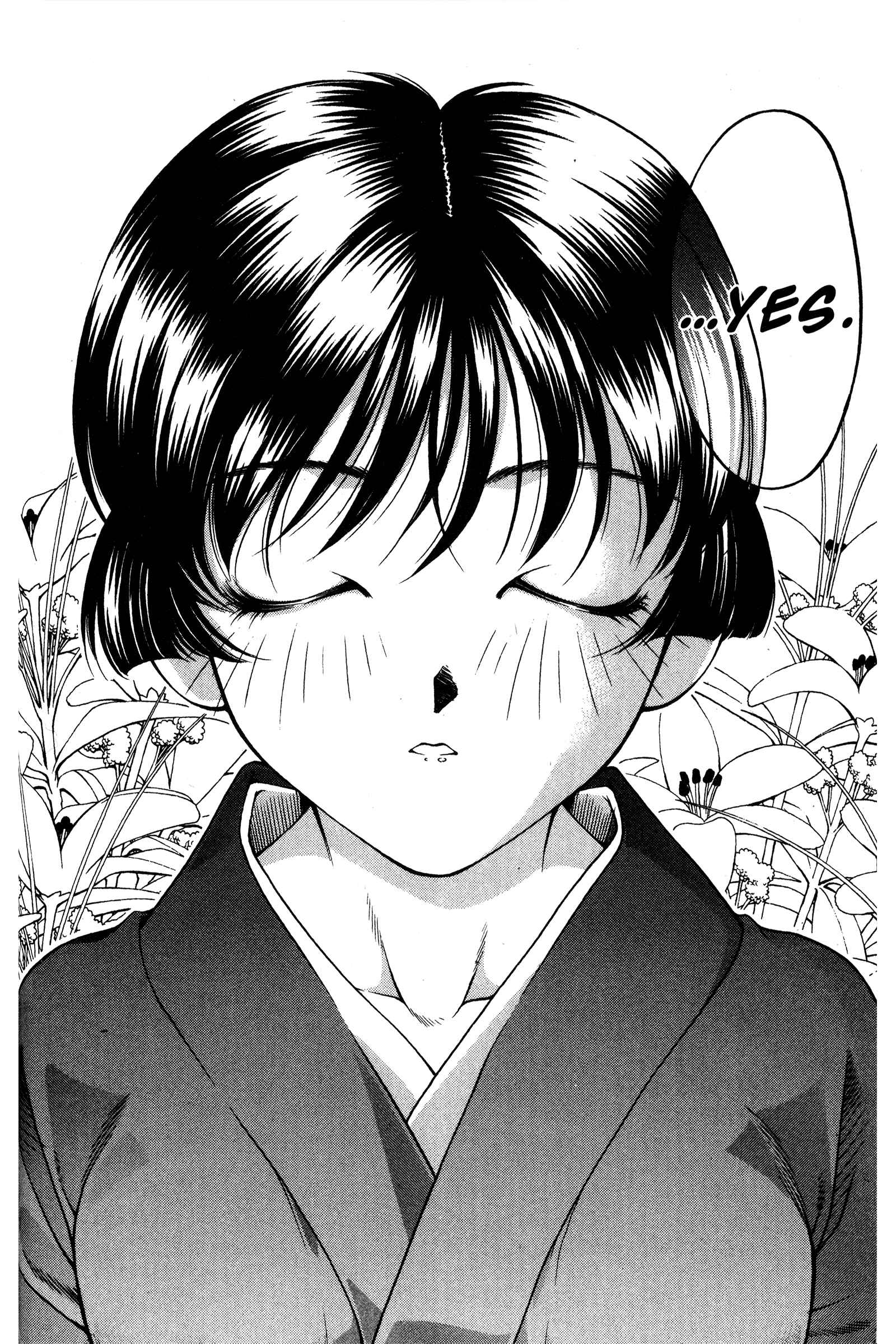 Page 12 Chapter 72.5 Ai Yori Aoshi