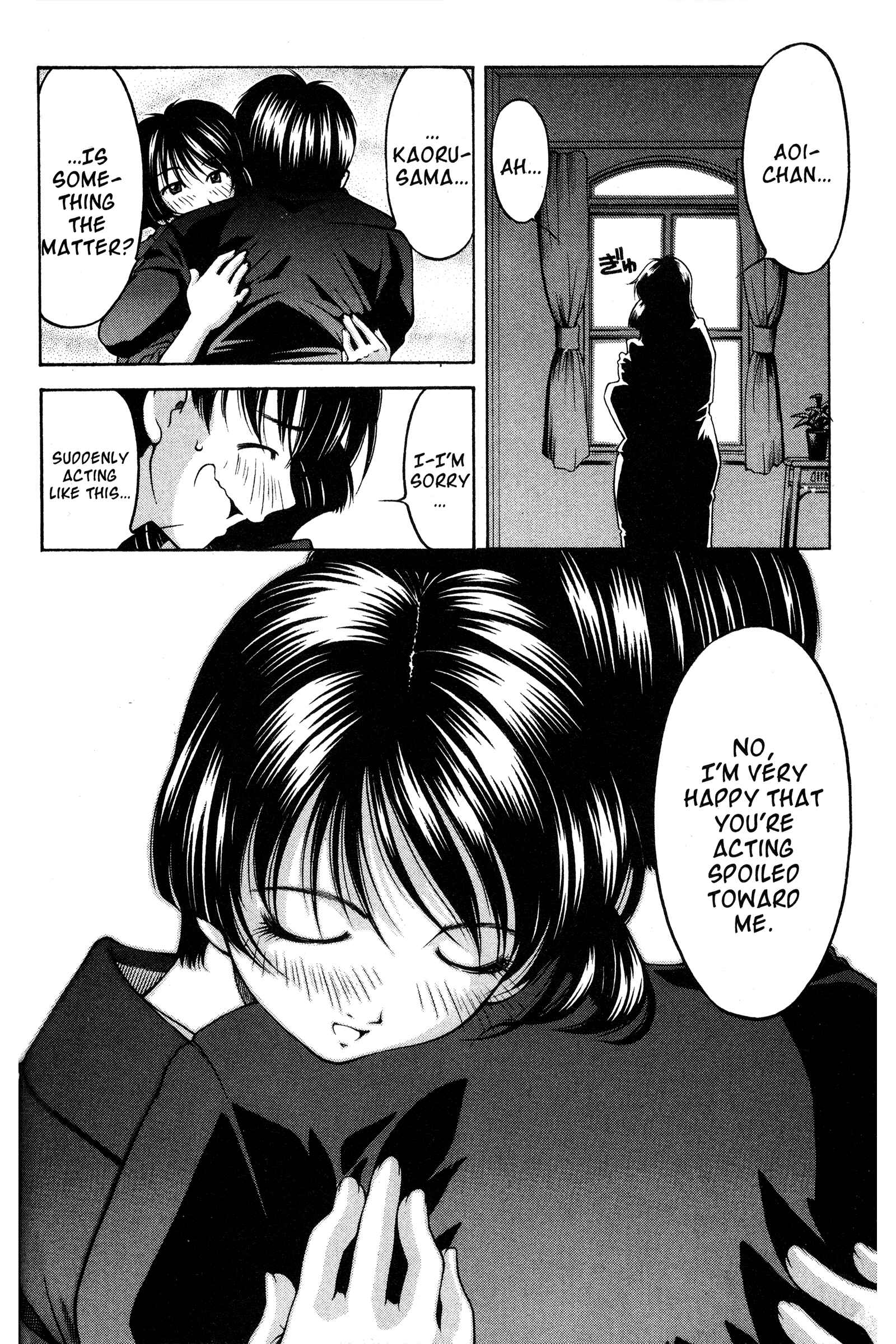Page 14 Chapter 72.5 Ai Yori Aoshi