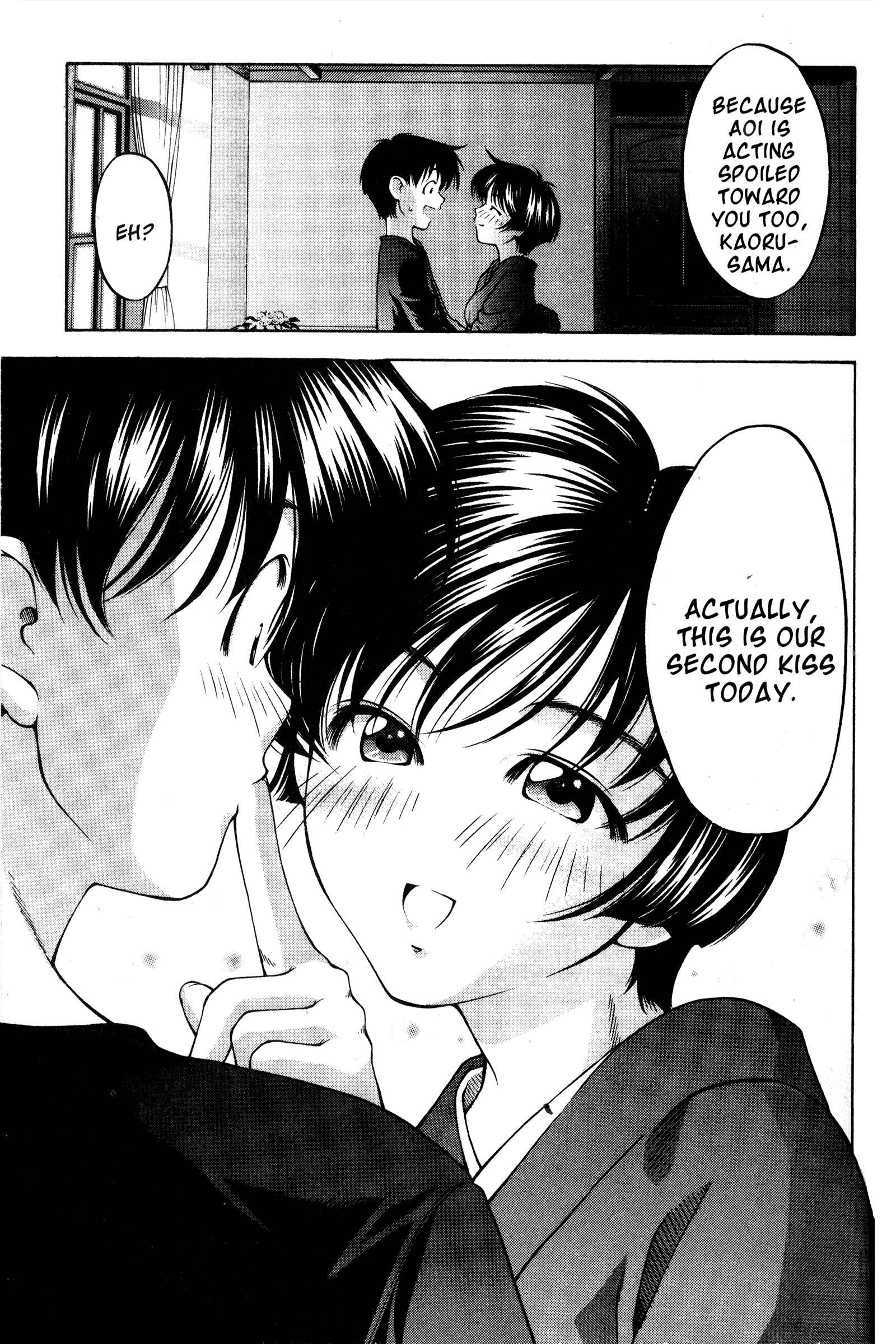 Page 15 Chapter 72.5 Ai Yori Aoshi