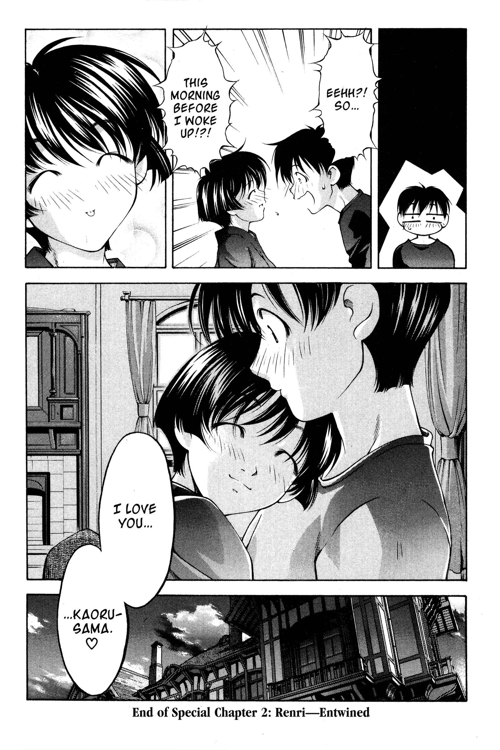 Page 16 Chapter 72.5 Ai Yori Aoshi
