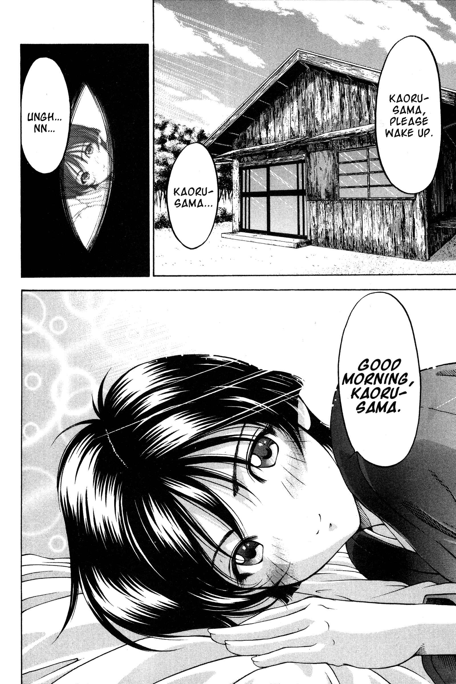 Page 2 Chapter 72.5 Ai Yori Aoshi