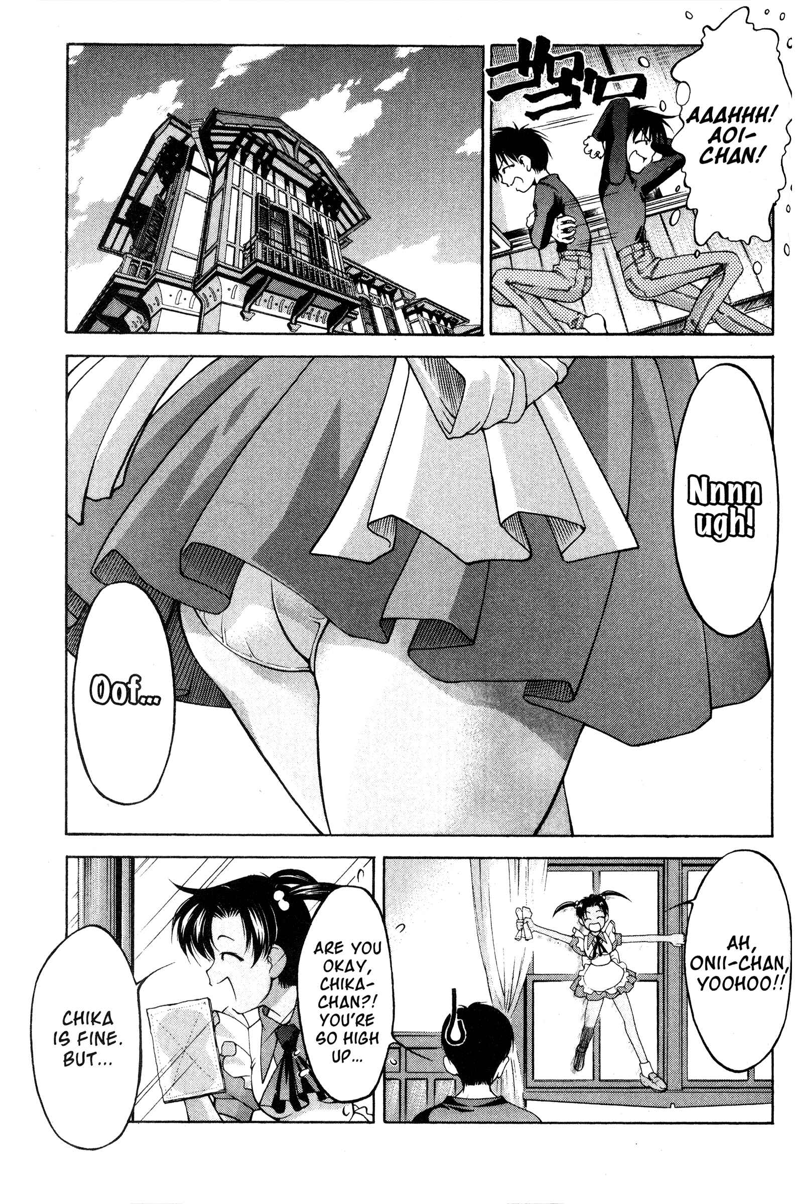 Page 7 Chapter 72.5 Ai Yori Aoshi