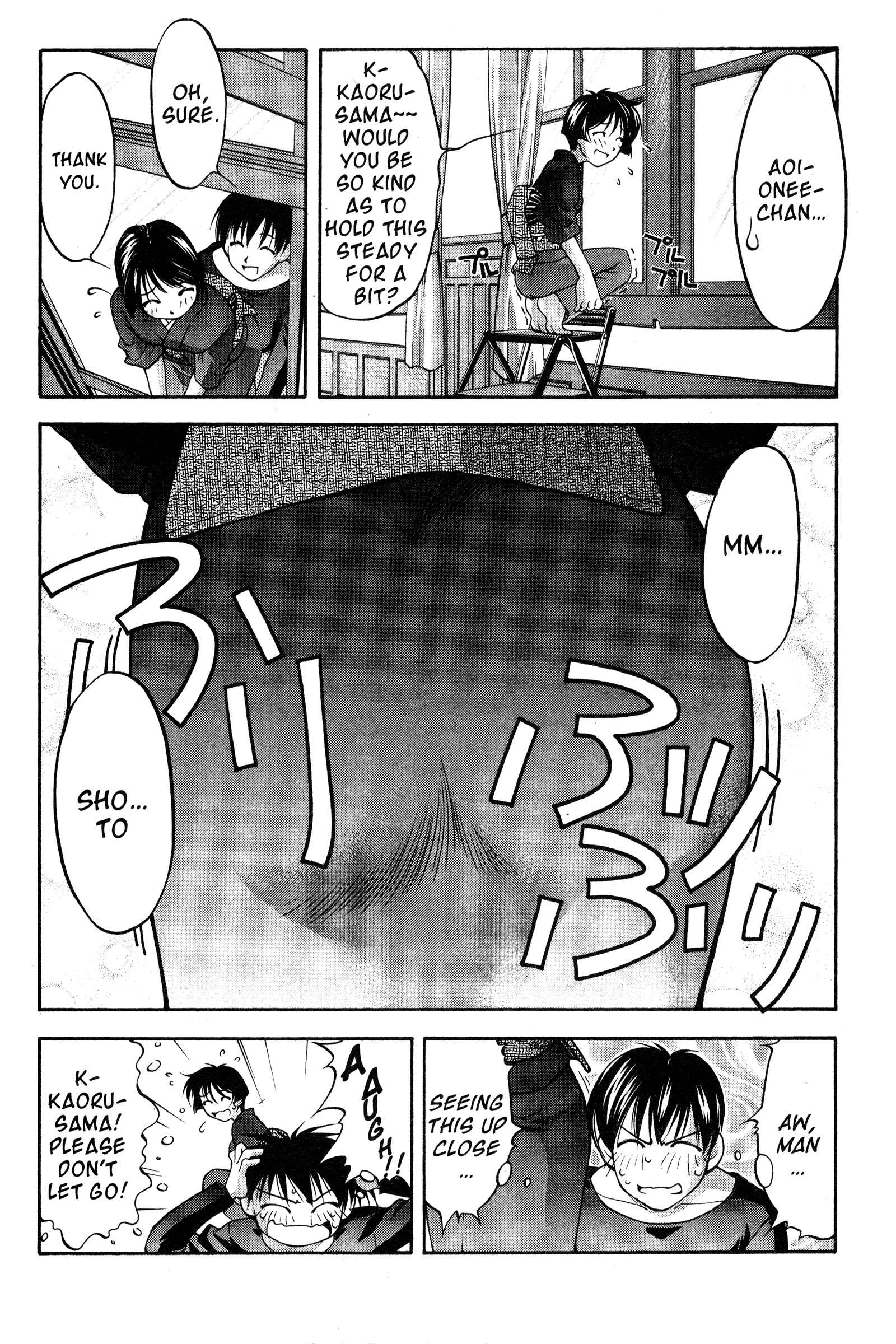Page 8 Chapter 72.5 Ai Yori Aoshi