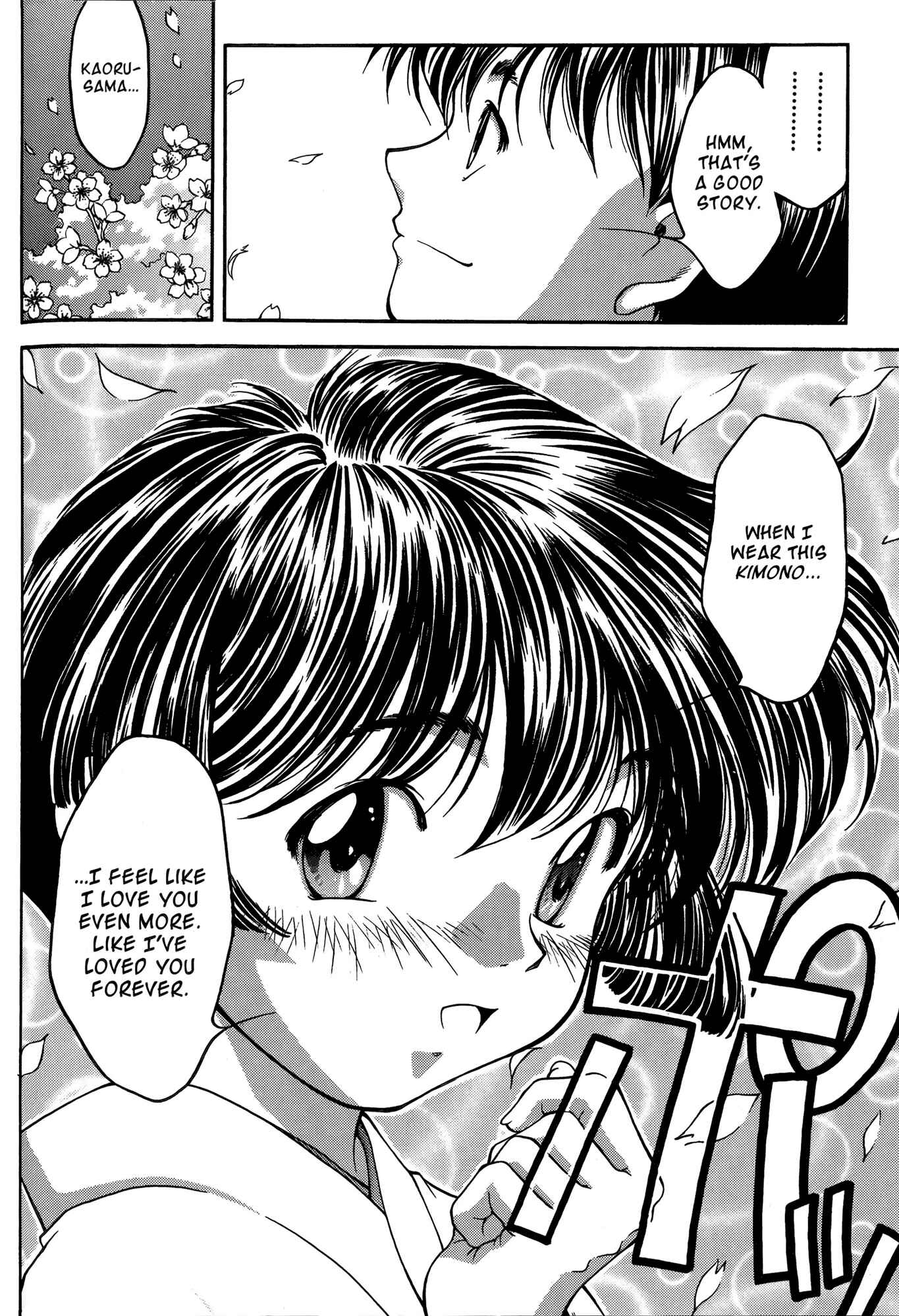 Page 18 Chapter 27 Ai Yori Aoshi