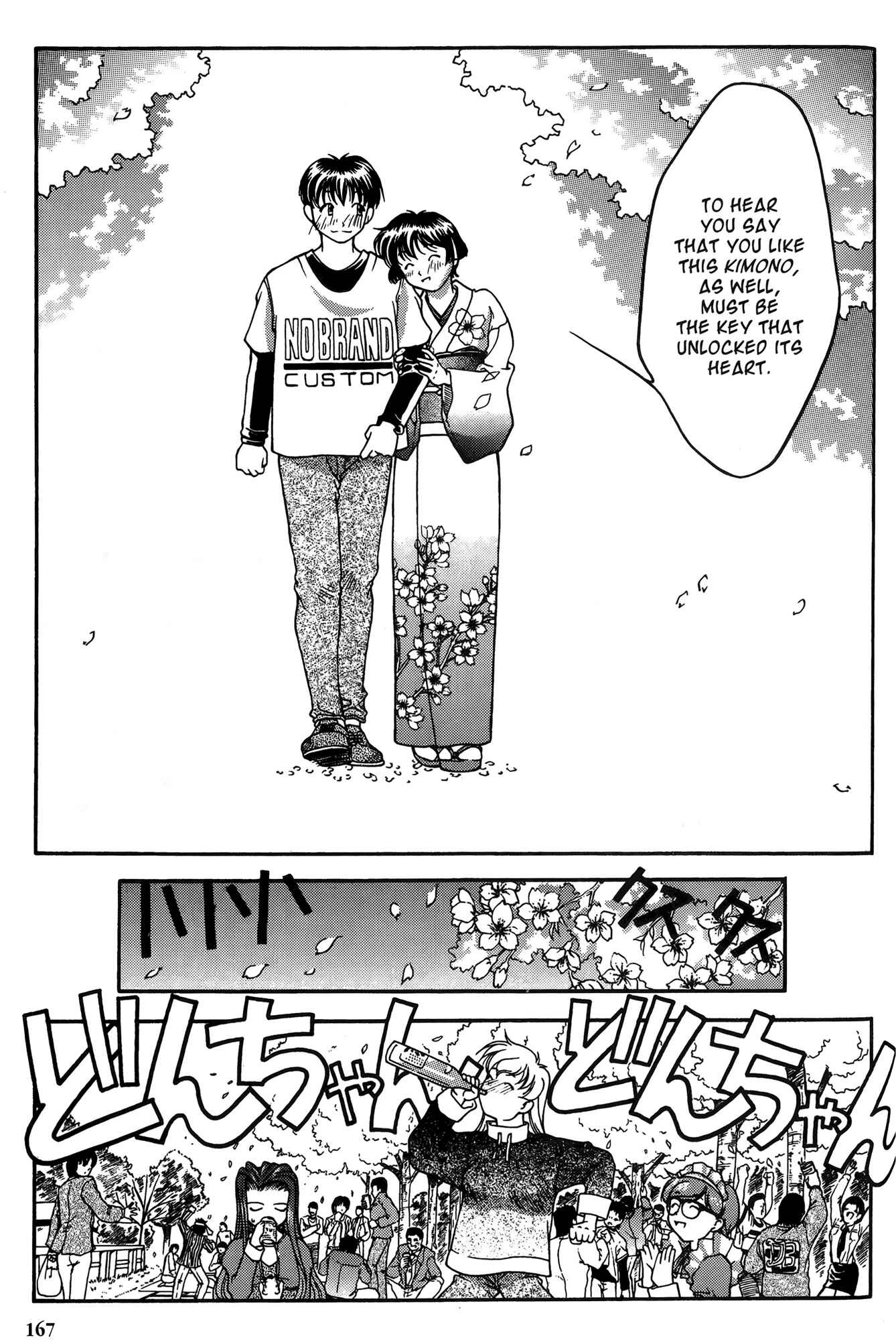Page 19 Chapter 27 Ai Yori Aoshi