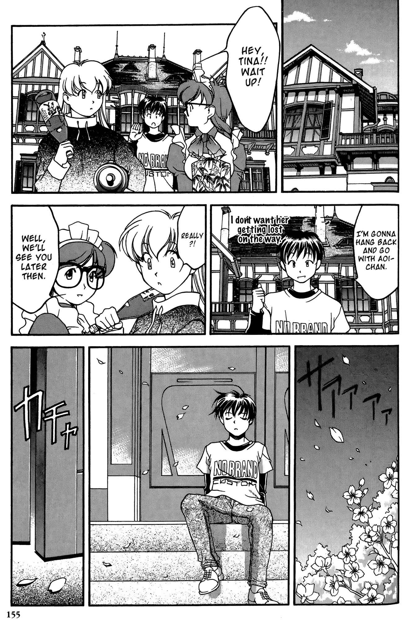 Page 7 Chapter 27 Ai Yori Aoshi
