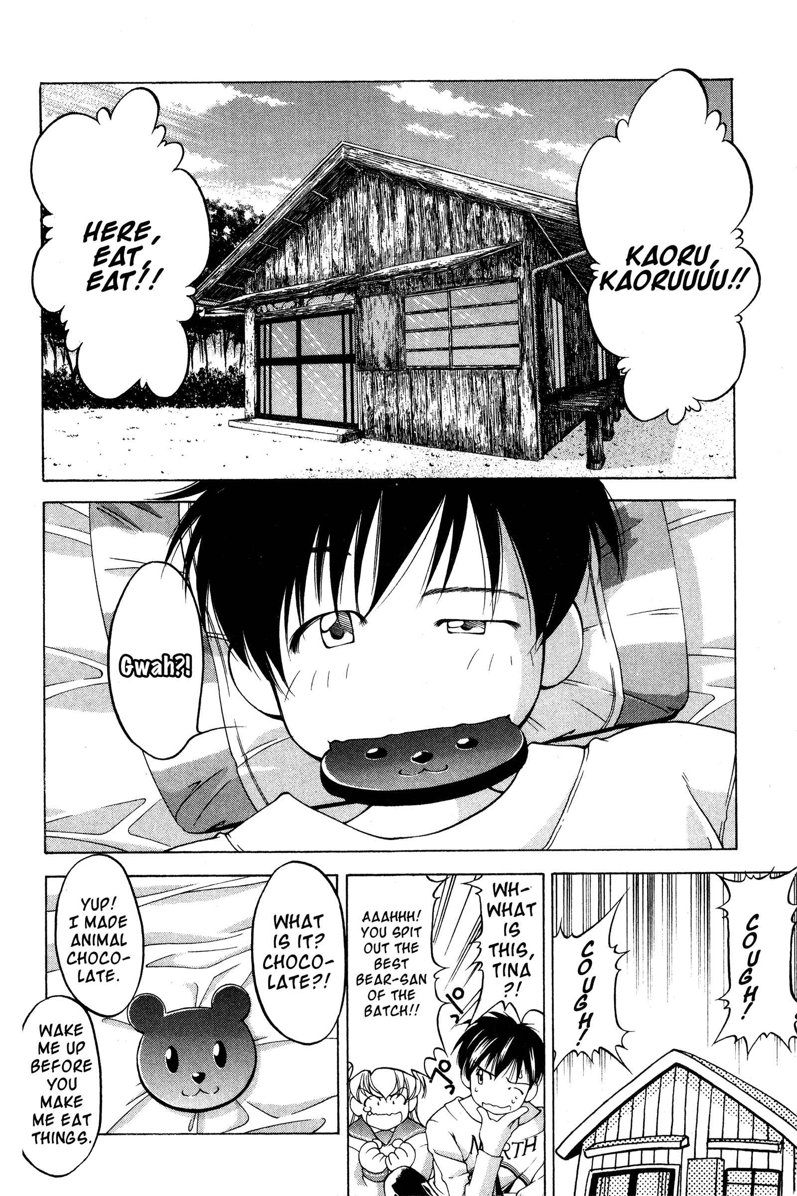 Page 12 Chapter 68.5 Ai Yori Aoshi