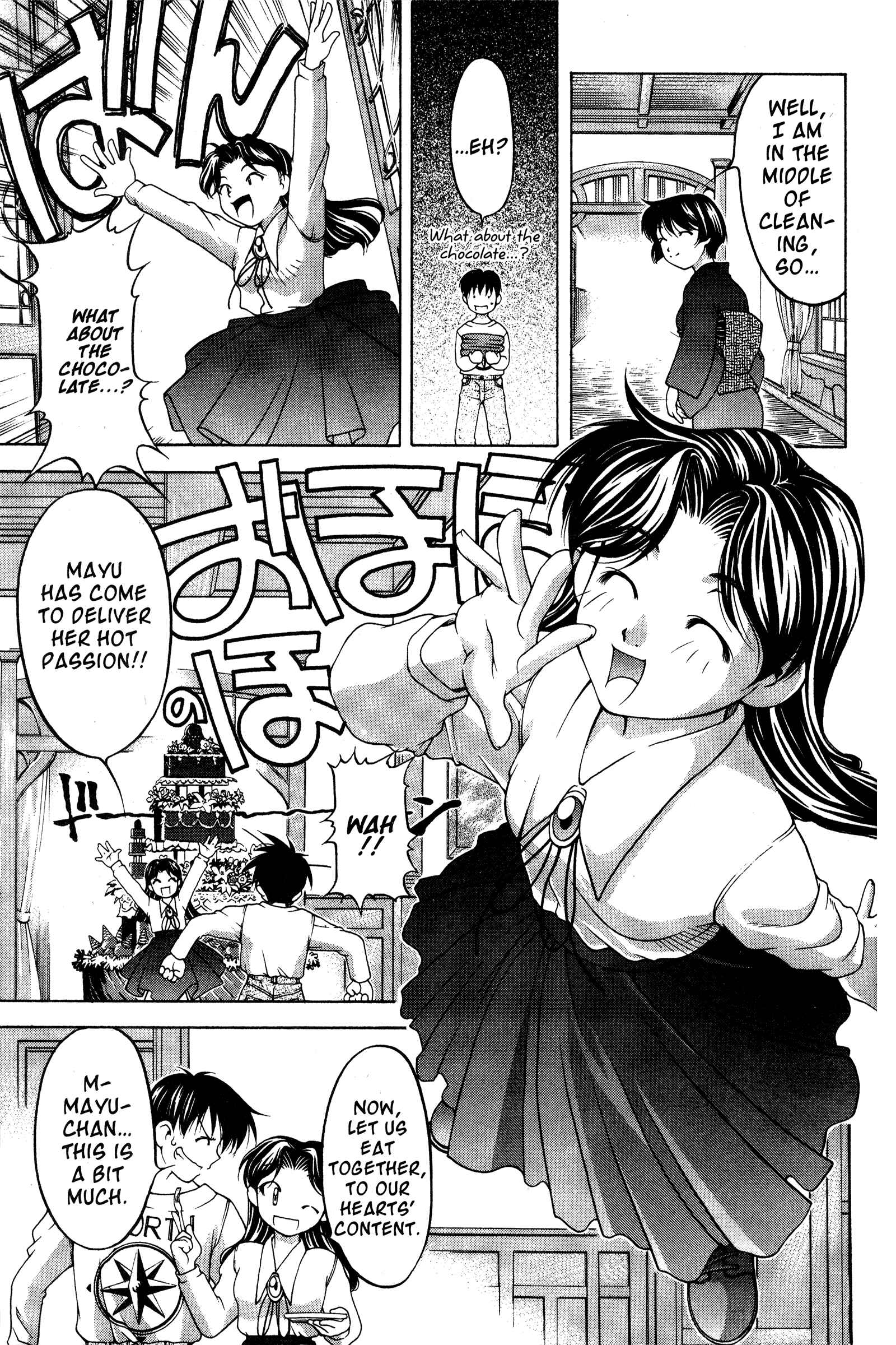 Page 15 Chapter 68.5 Ai Yori Aoshi