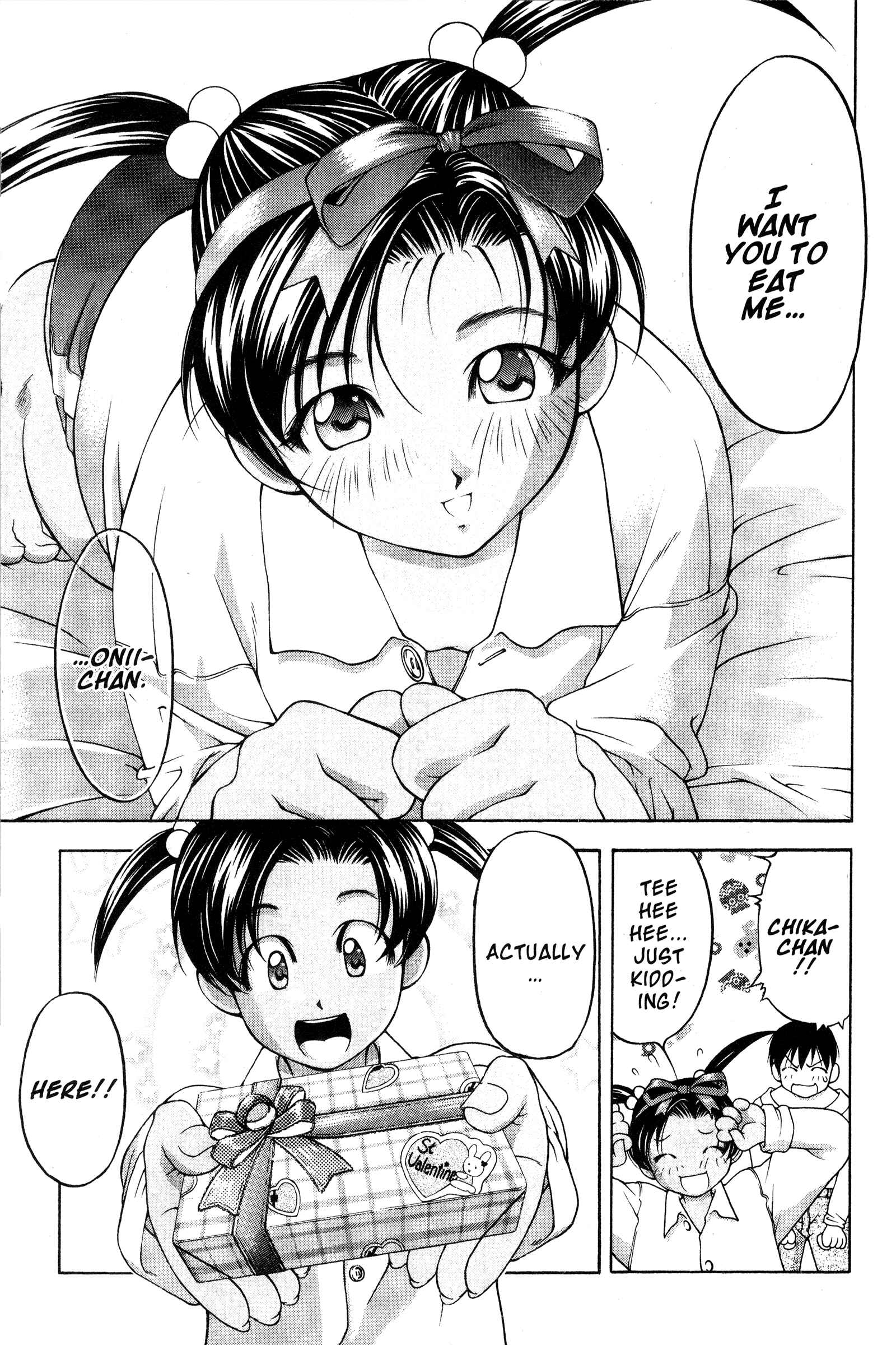 Page 21 Chapter 68.5 Ai Yori Aoshi