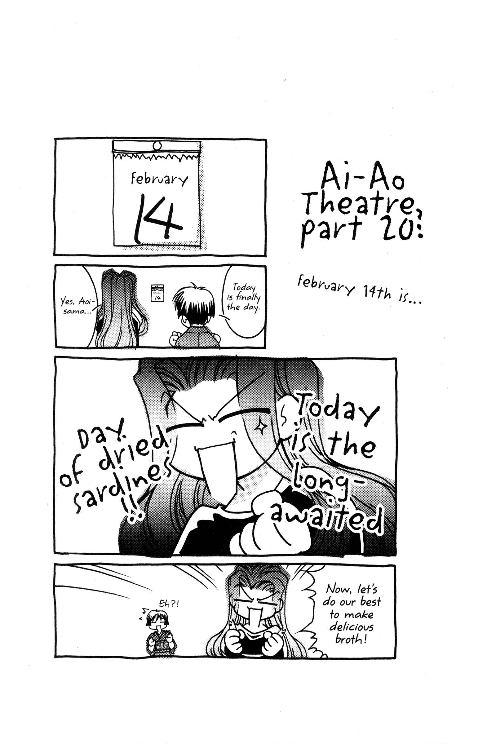 Page 27 Chapter 68.5 Ai Yori Aoshi
