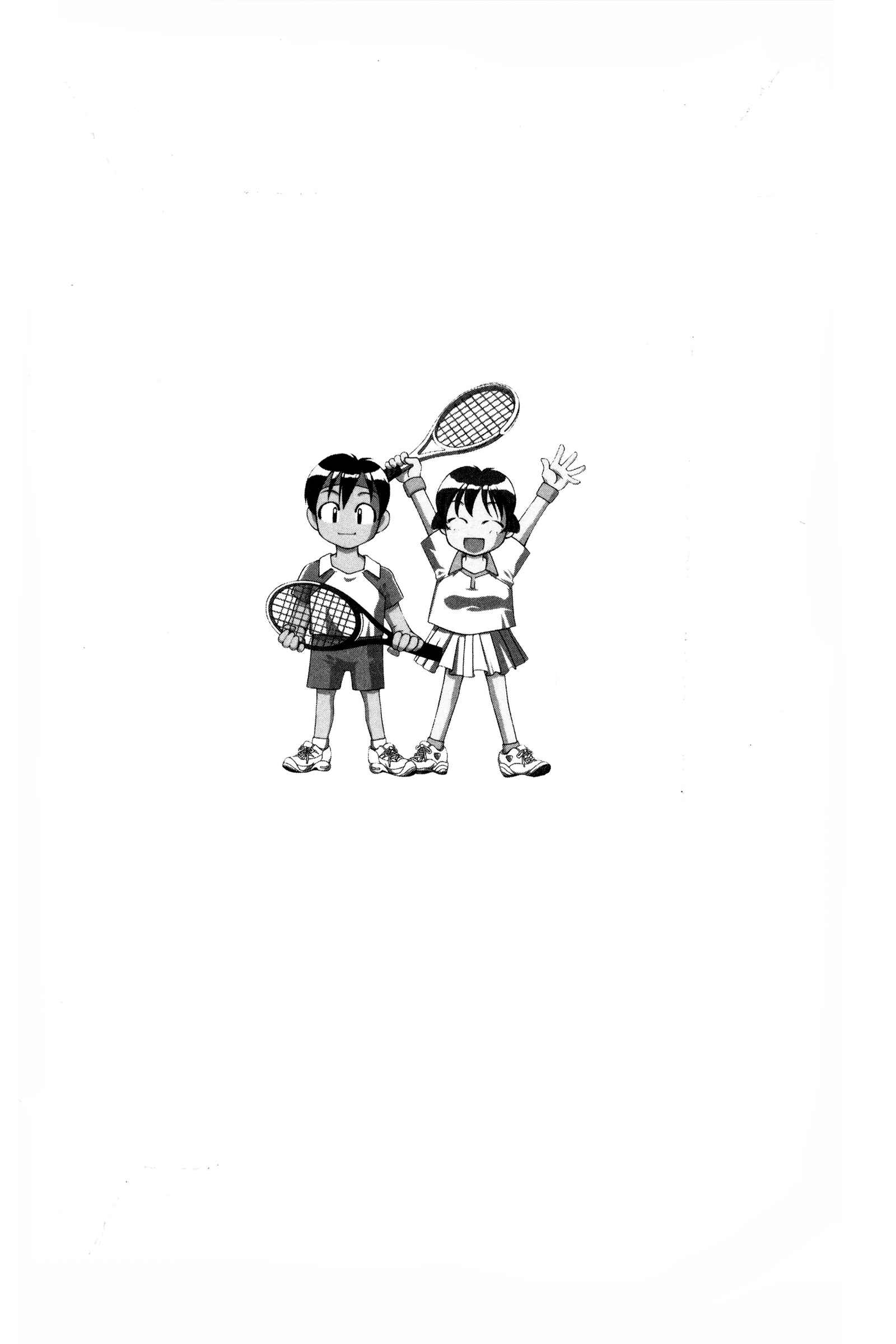 Page 5 Chapter 68.5 Ai Yori Aoshi