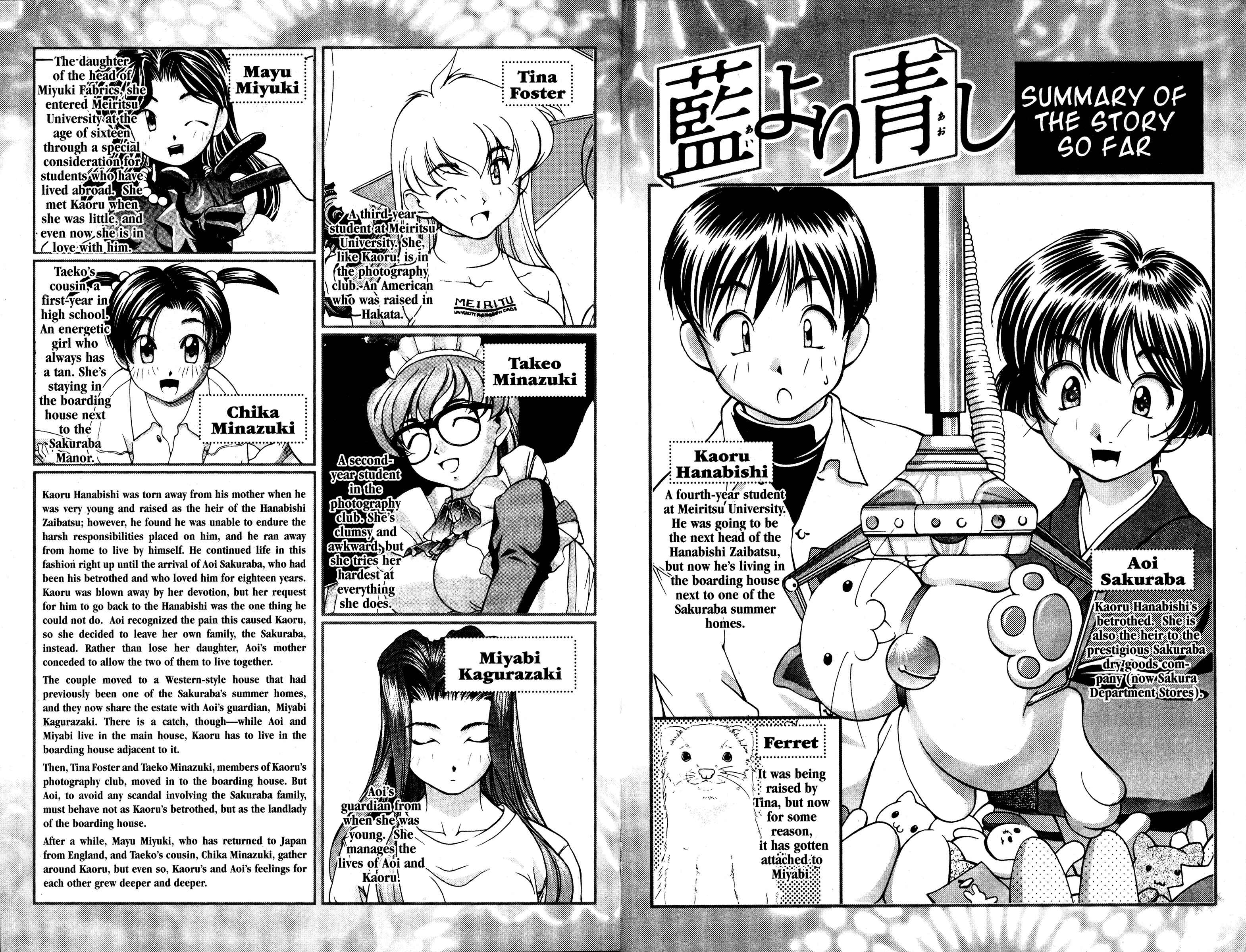 Page 9 Chapter 68.5 Ai Yori Aoshi