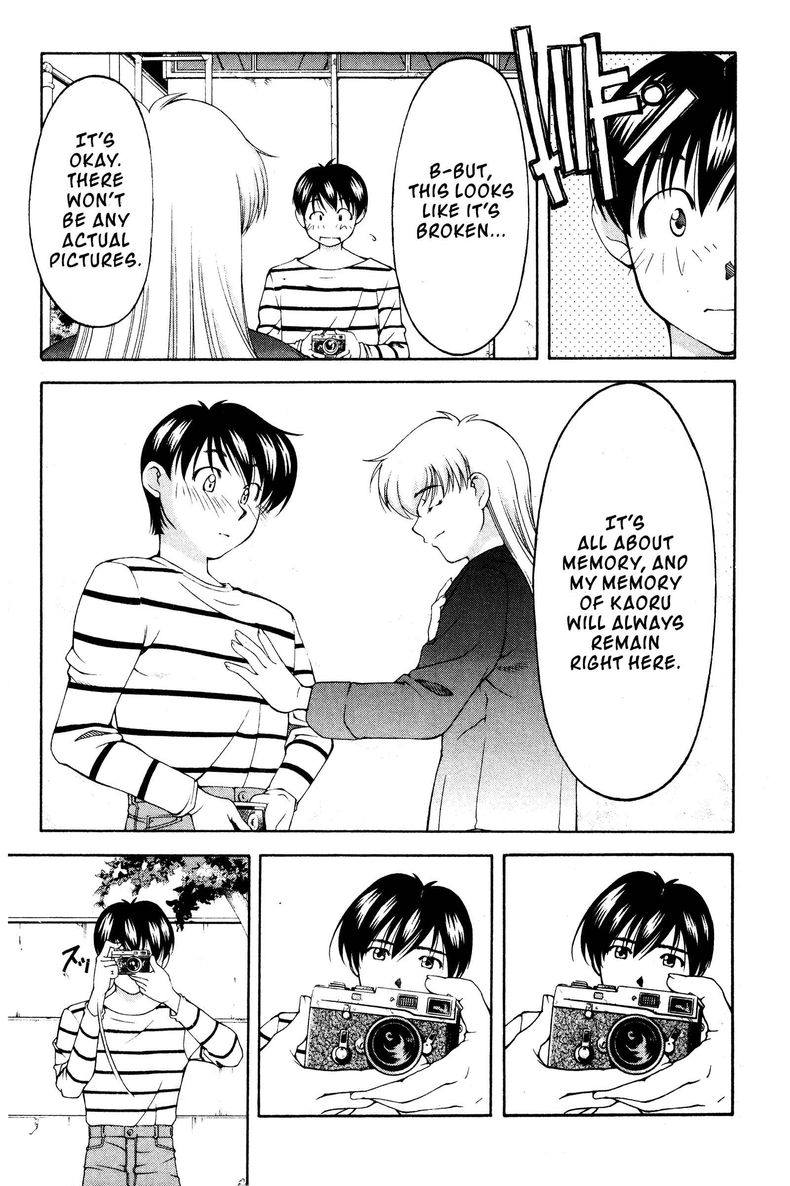 Page 13 Chapter 111 Ai Yori Aoshi