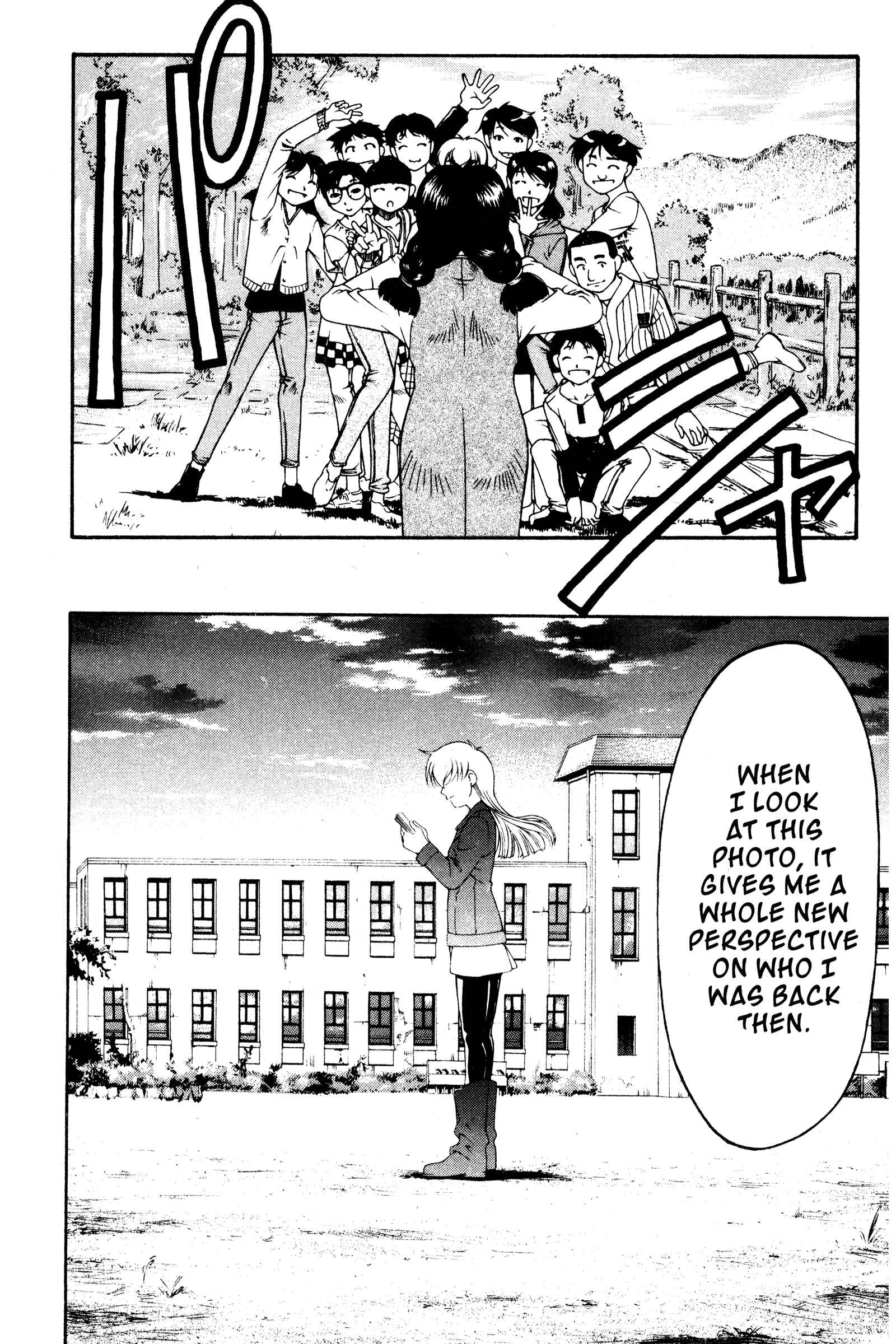 Page 18 Chapter 111 Ai Yori Aoshi