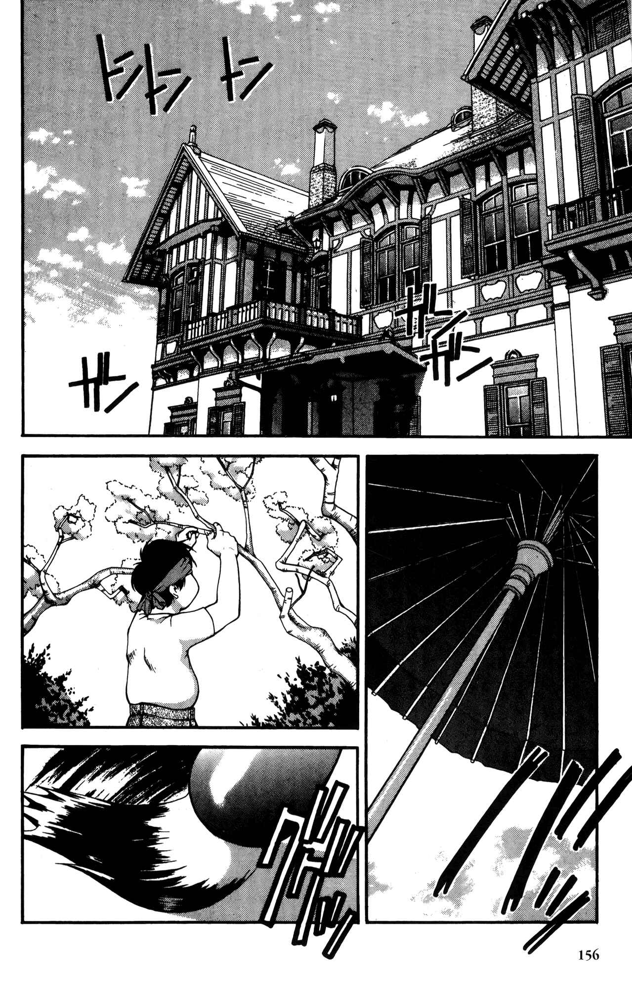 Page 2 Chapter 18 Ai Yori Aoshi