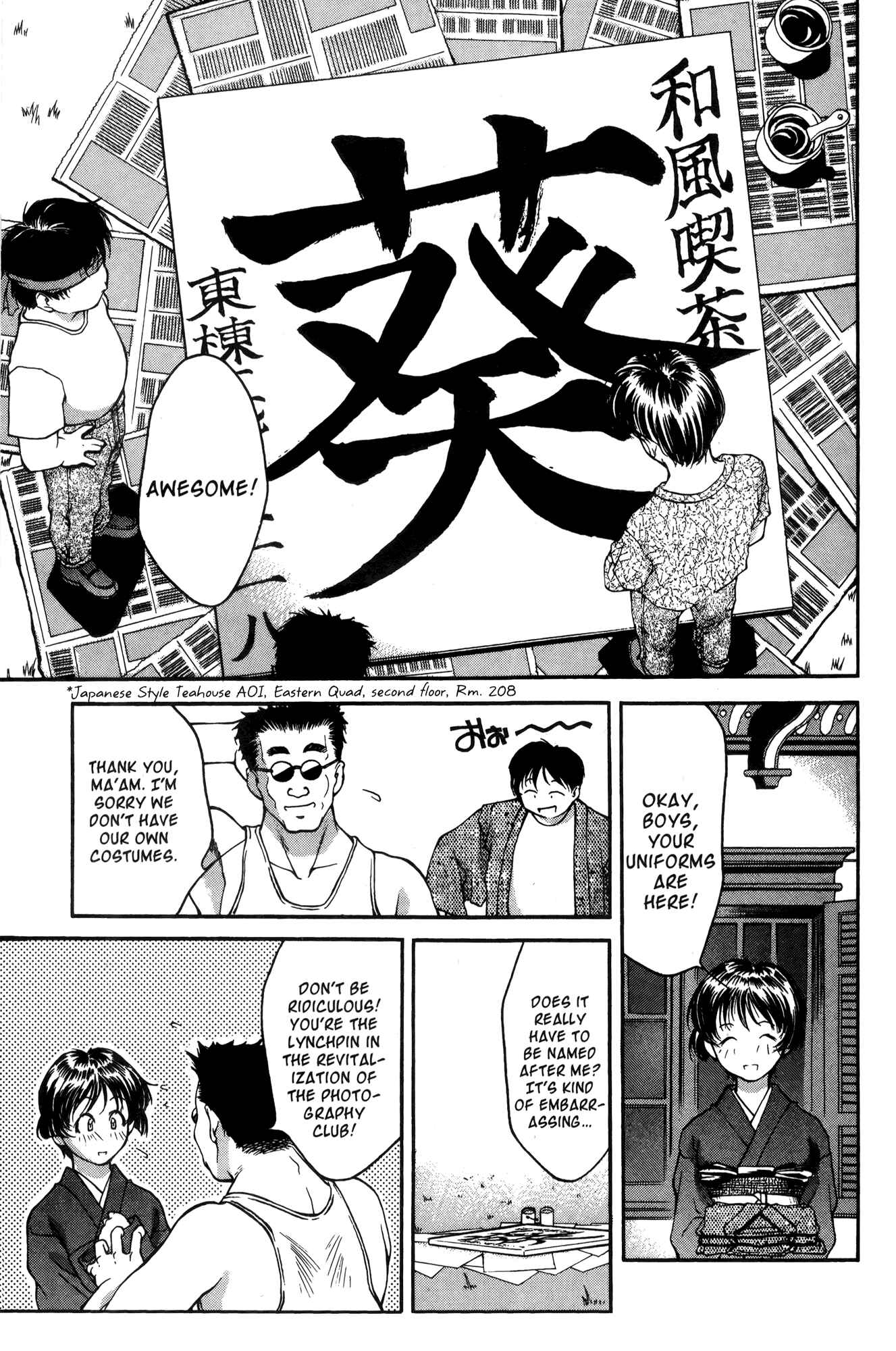 Page 3 Chapter 18 Ai Yori Aoshi