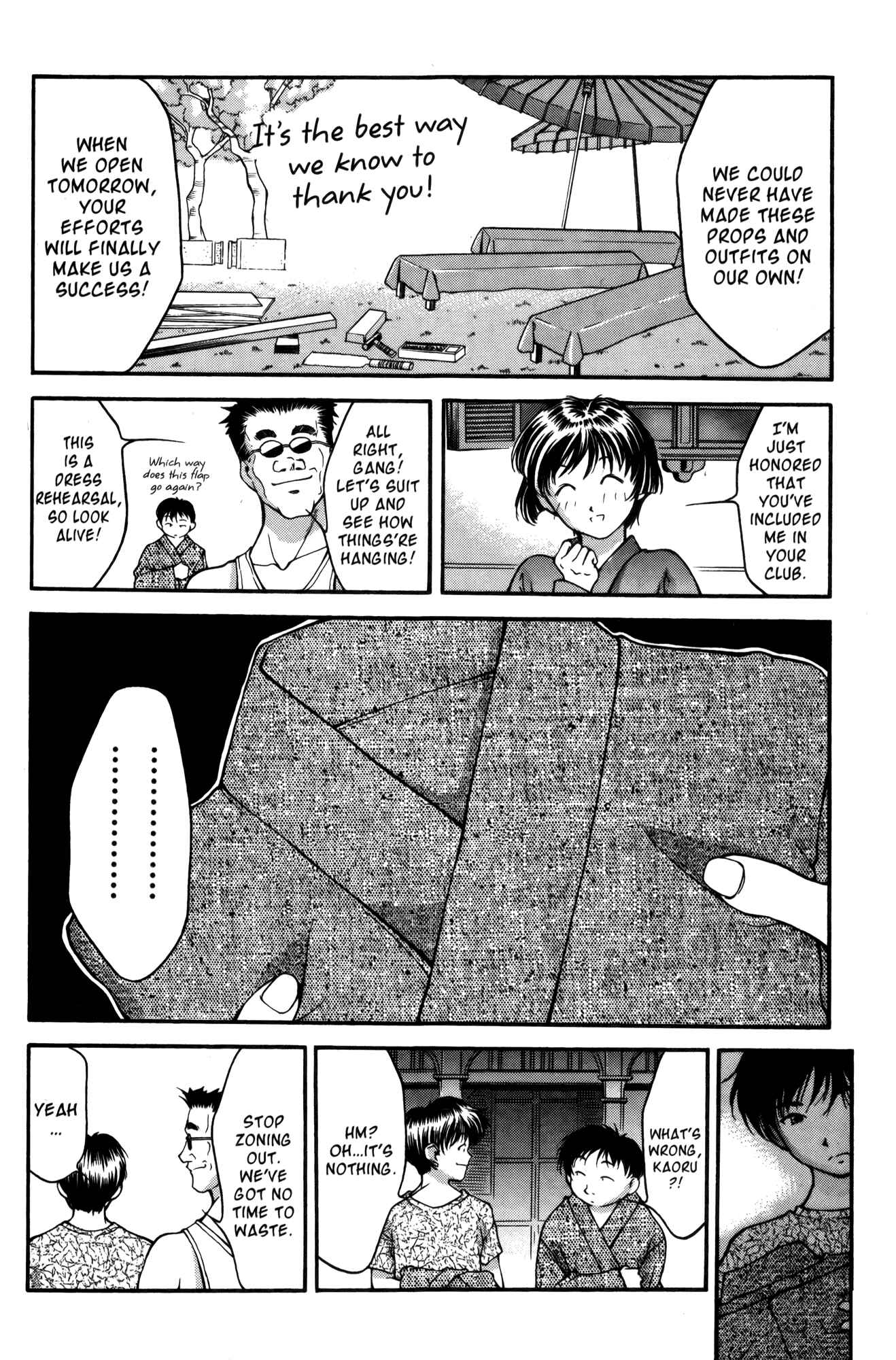 Page 4 Chapter 18 Ai Yori Aoshi
