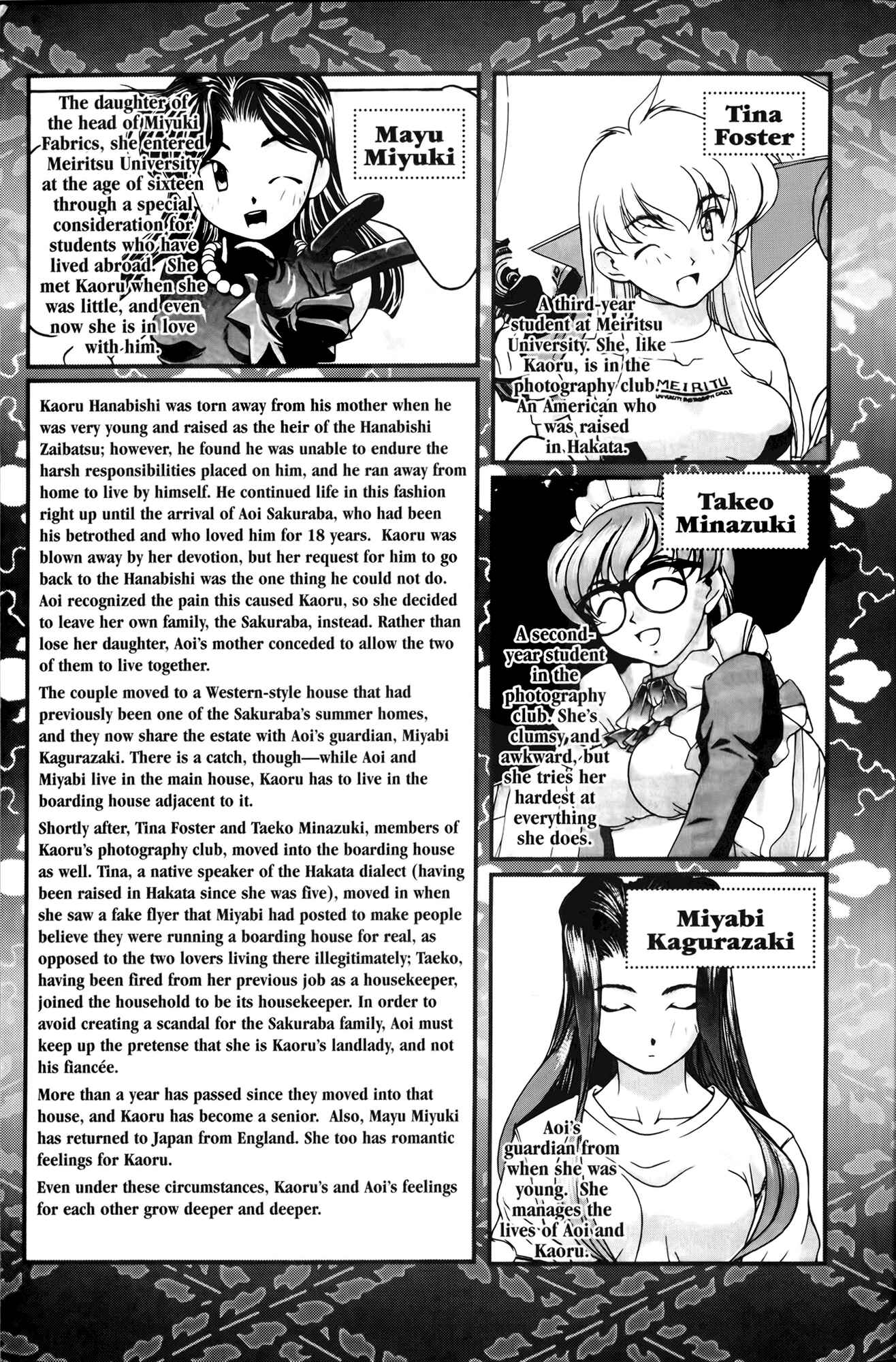 Page 10 Chapter 55 Ai Yori Aoshi