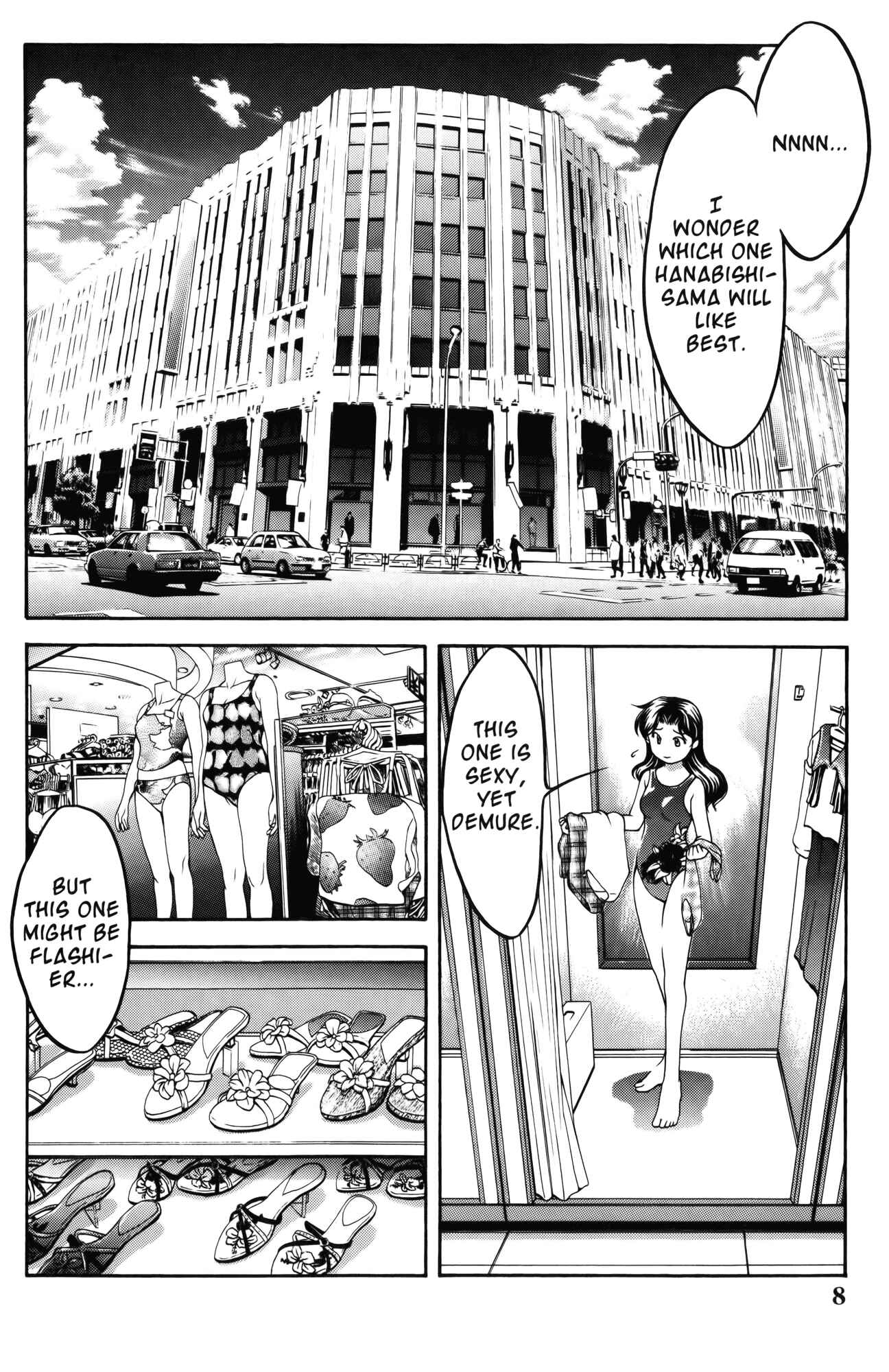 Page 13 Chapter 55 Ai Yori Aoshi