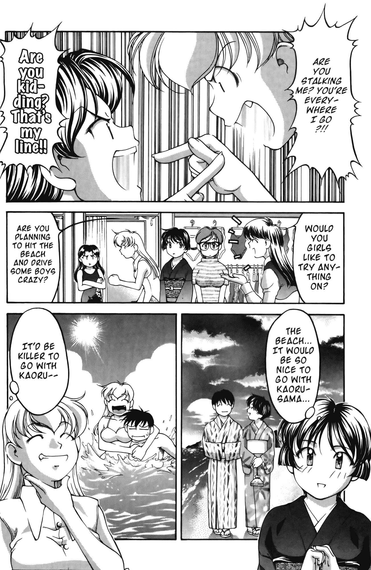 Page 15 Chapter 55 Ai Yori Aoshi