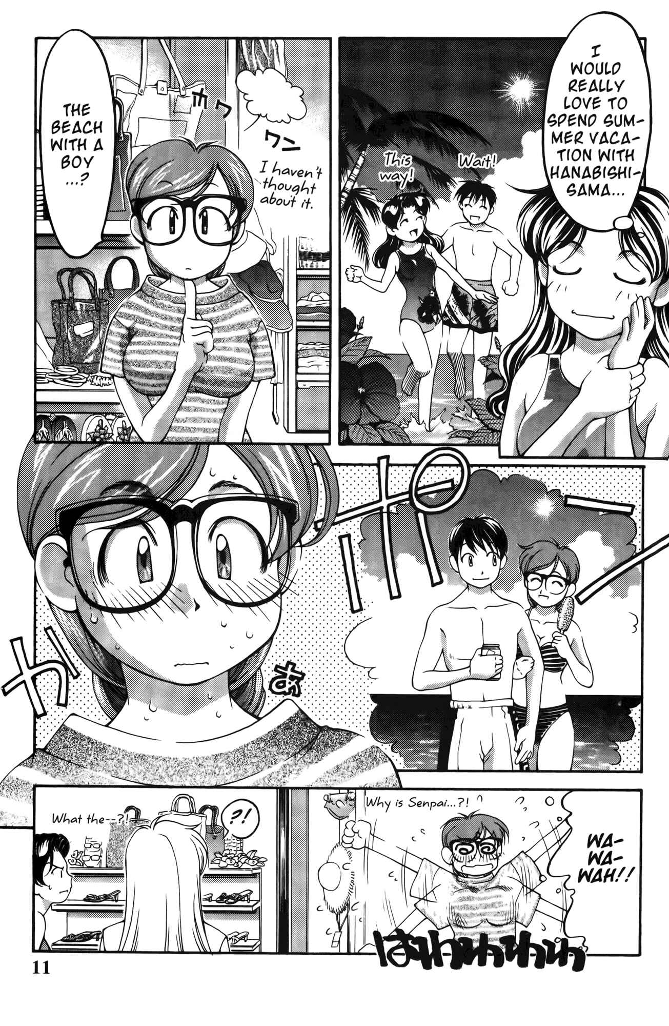 Page 16 Chapter 55 Ai Yori Aoshi