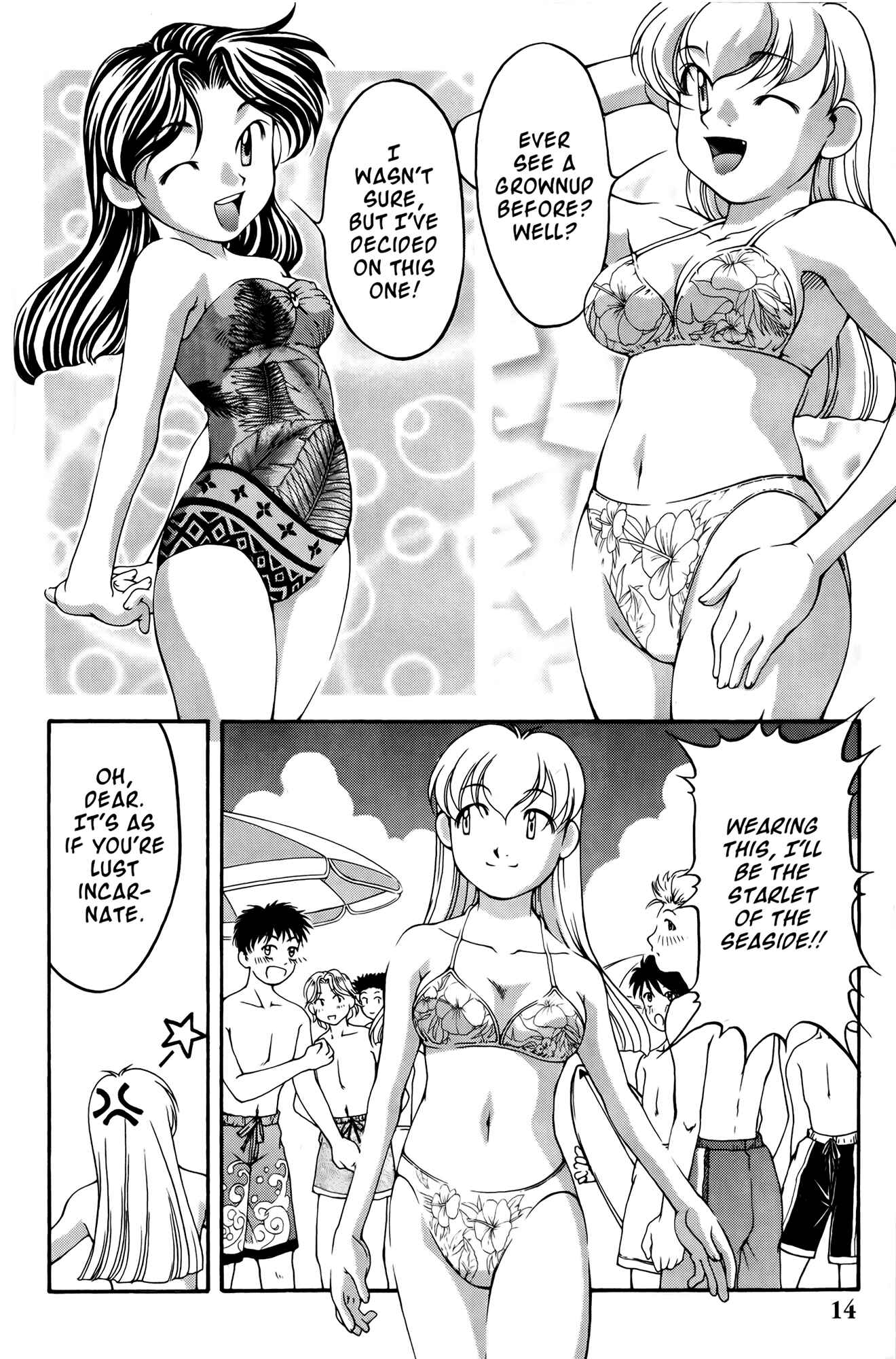Page 19 Chapter 55 Ai Yori Aoshi