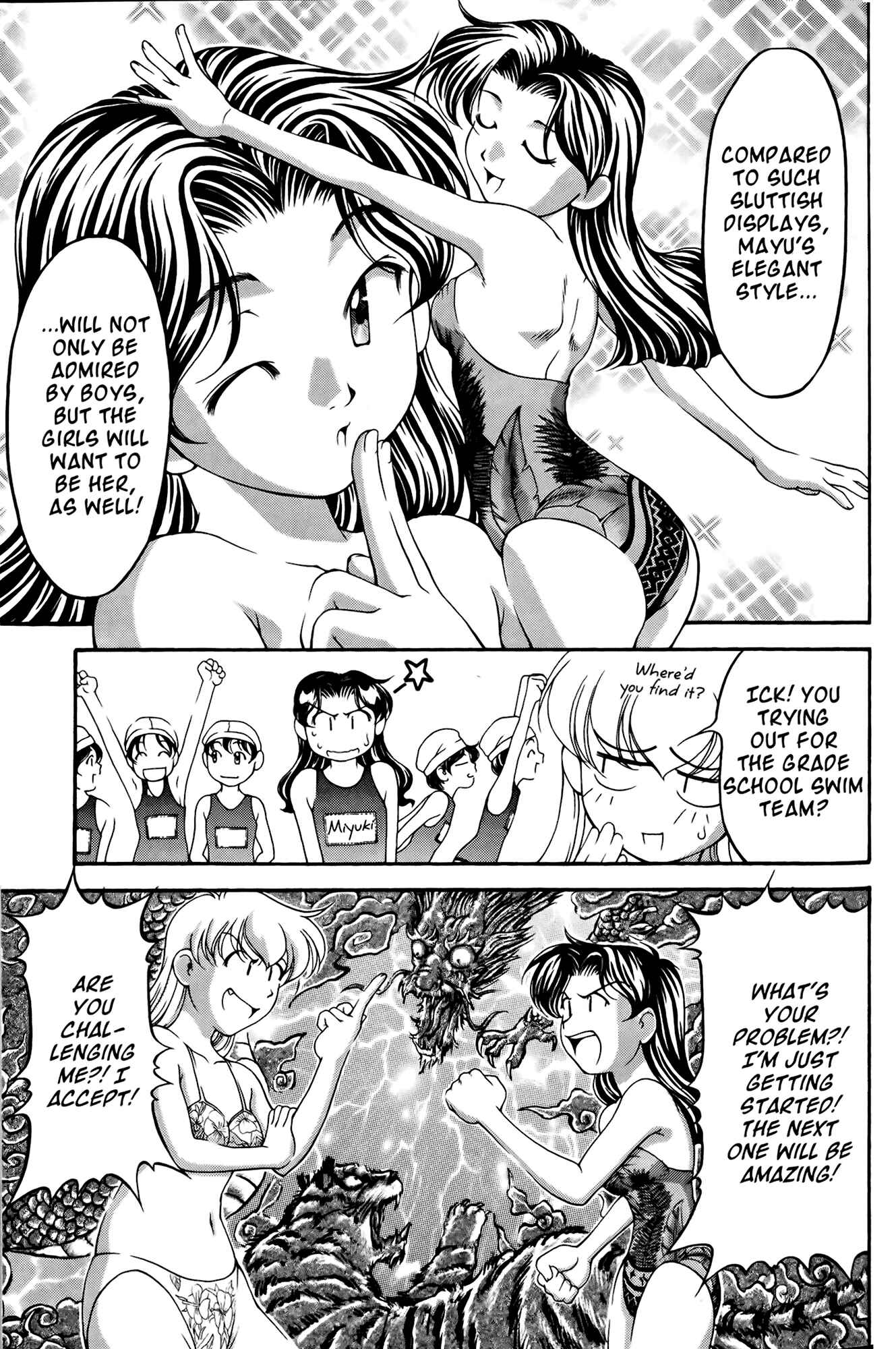 Page 20 Chapter 55 Ai Yori Aoshi