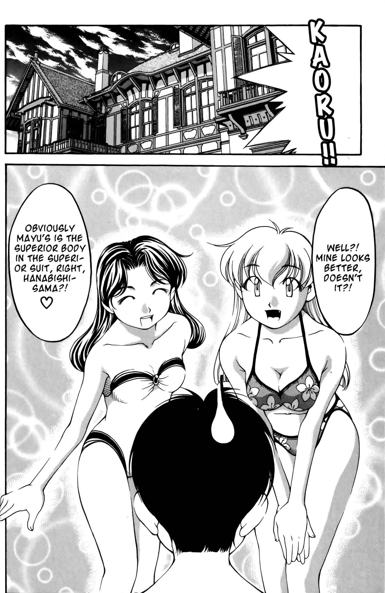 Page 23 Chapter 55 Ai Yori Aoshi