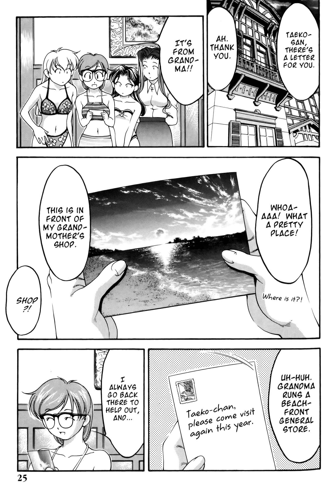 Page 30 Chapter 55 Ai Yori Aoshi