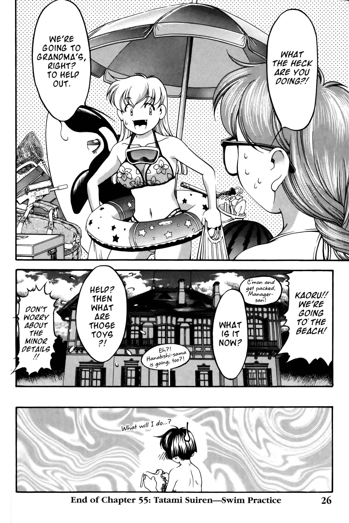 Page 31 Chapter 55 Ai Yori Aoshi