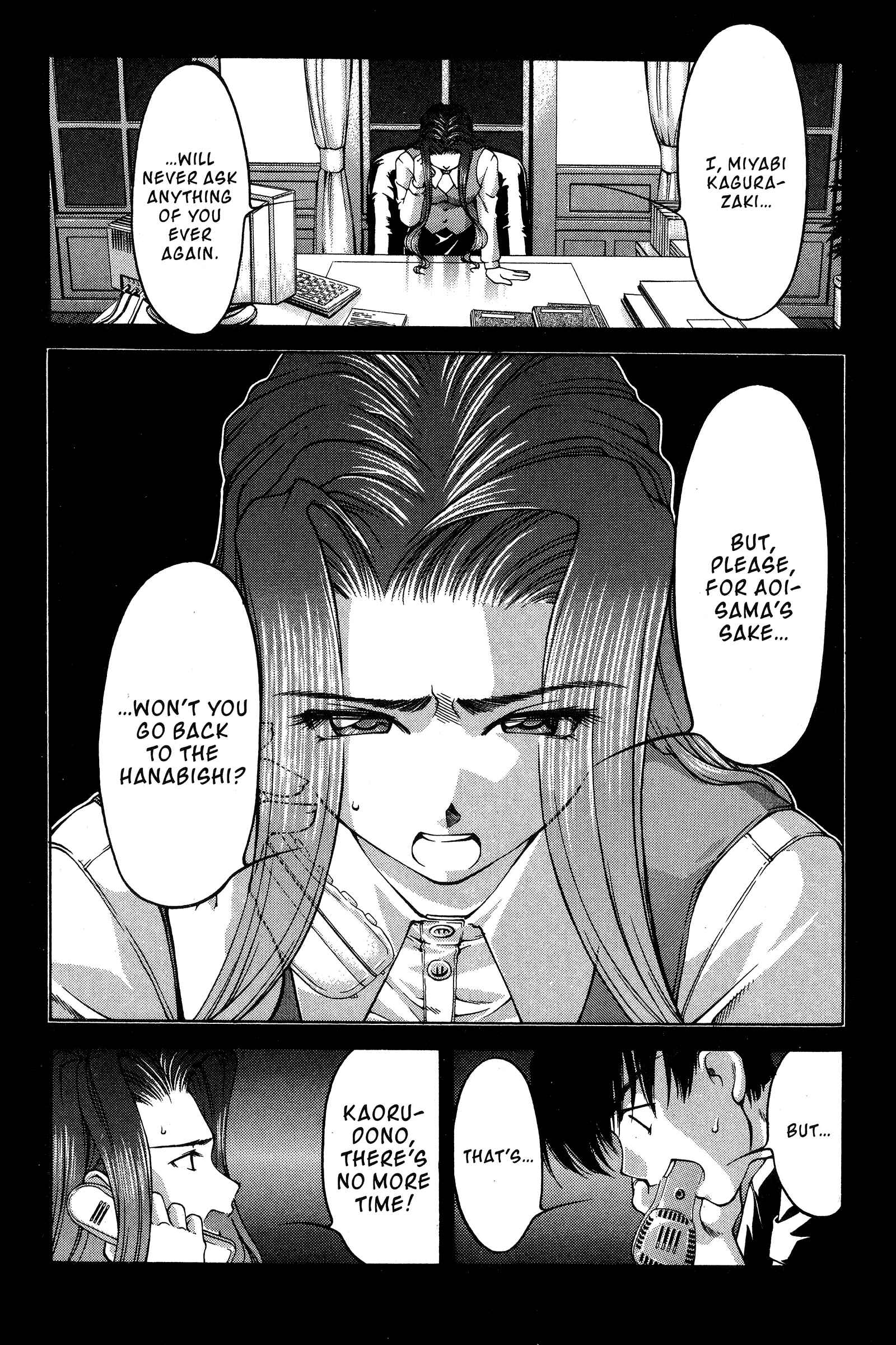 Page 11 Chapter 79 Ai Yori Aoshi