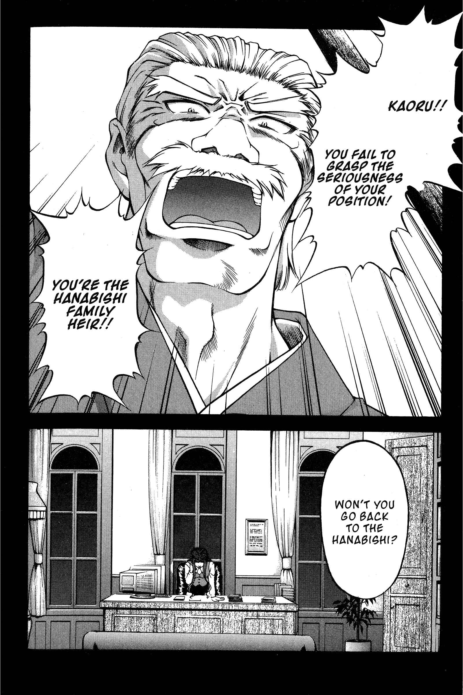 Page 18 Chapter 79 Ai Yori Aoshi
