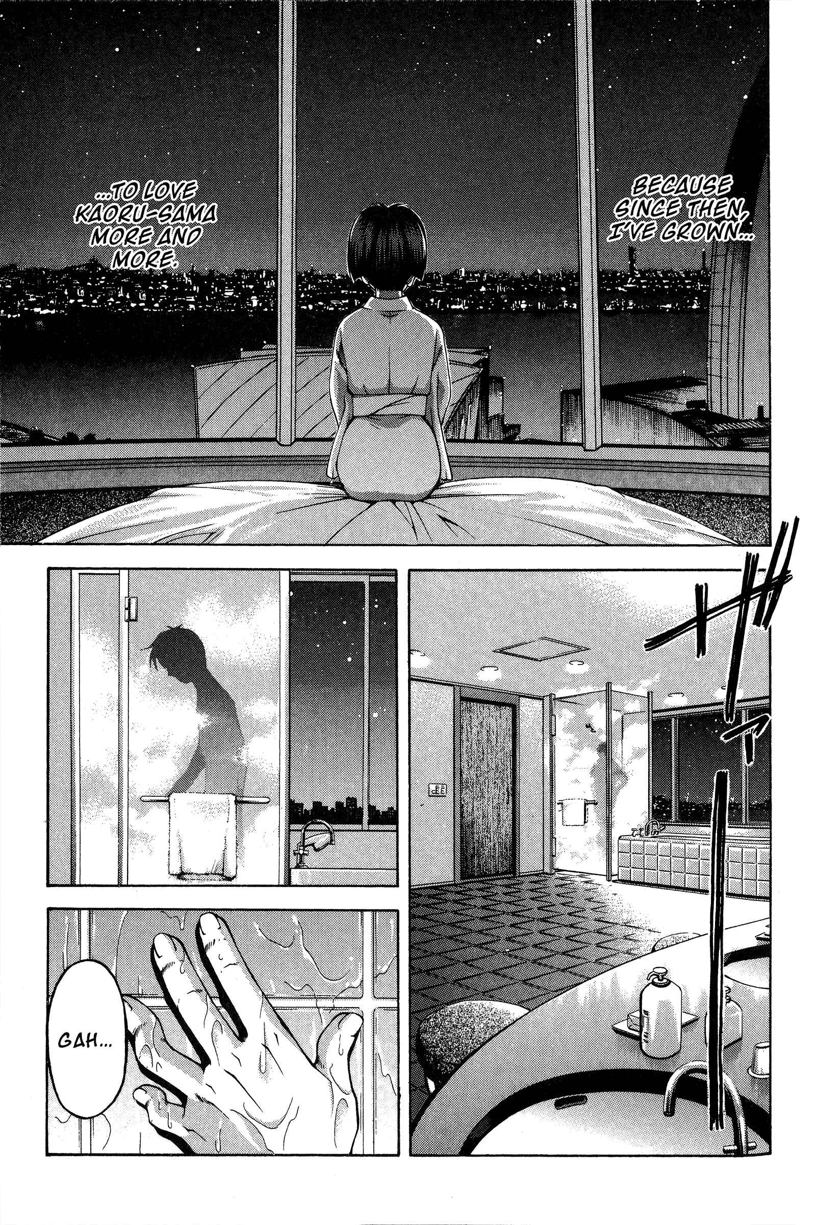 Page 5 Chapter 79 Ai Yori Aoshi