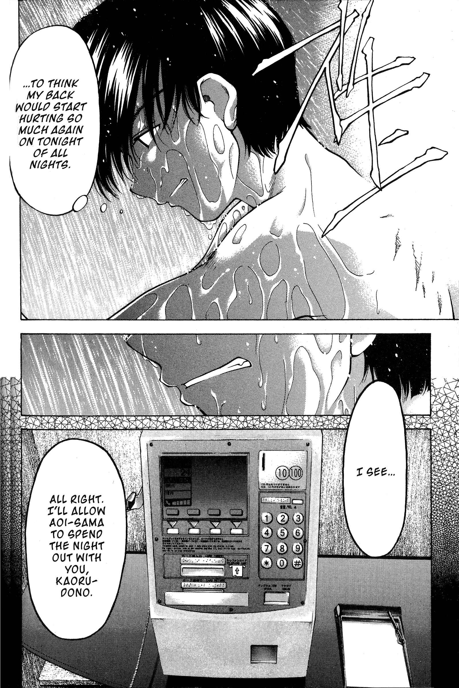 Page 6 Chapter 79 Ai Yori Aoshi