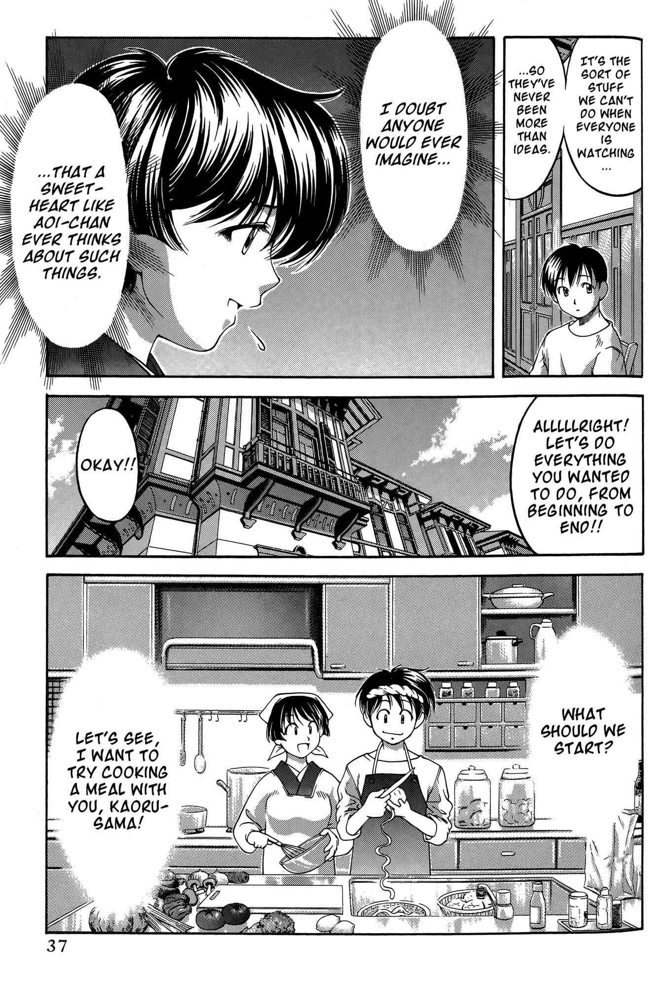 Page 13 Chapter 62 Ai Yori Aoshi