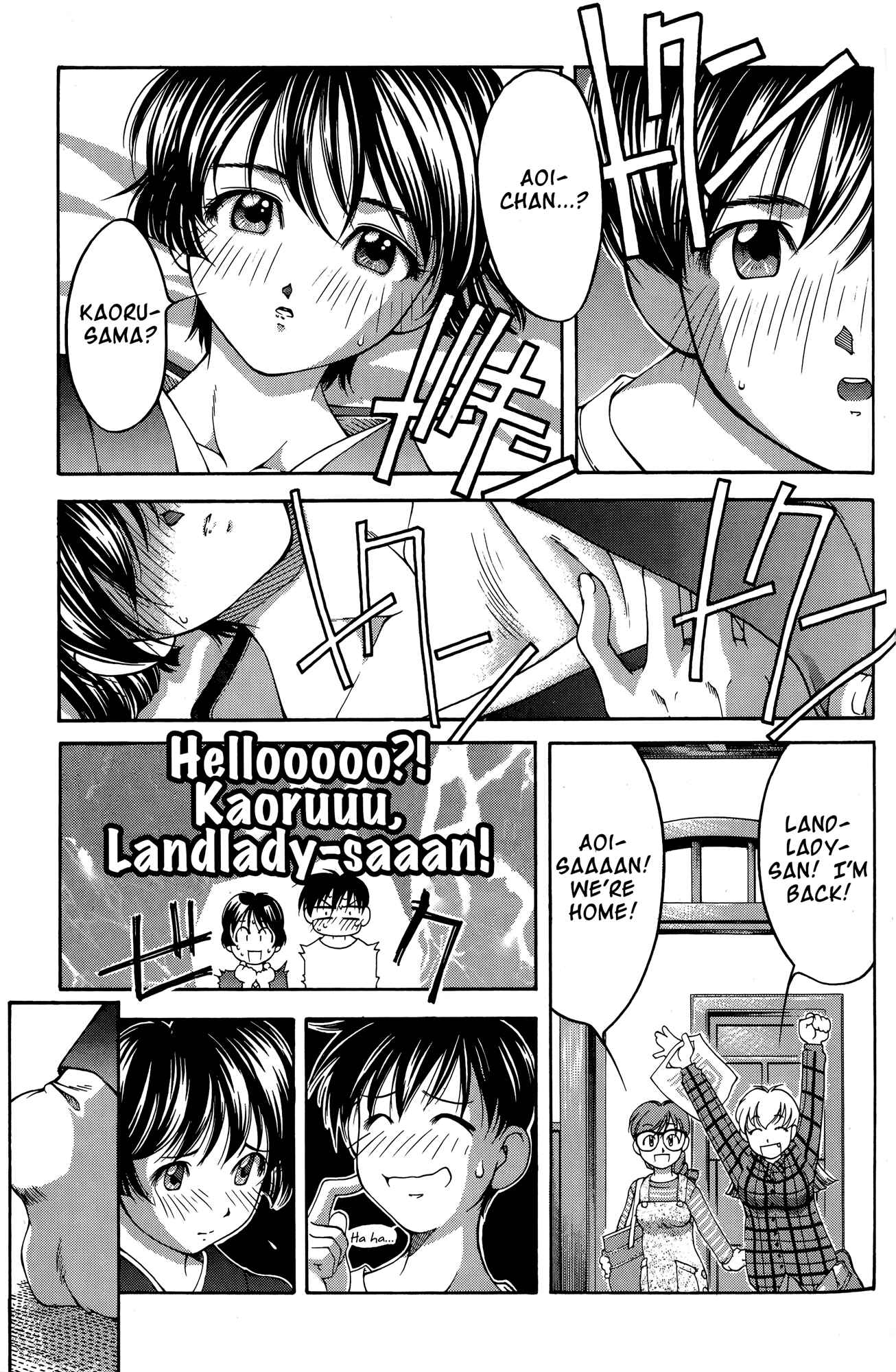 Page 21 Chapter 62 Ai Yori Aoshi