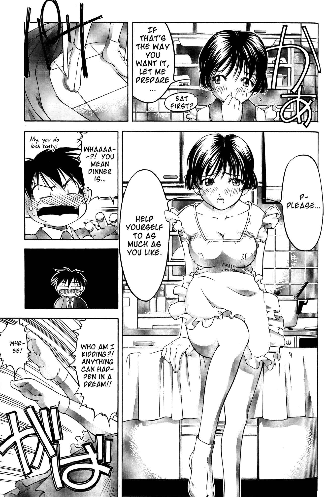 Page 5 Chapter 62 Ai Yori Aoshi